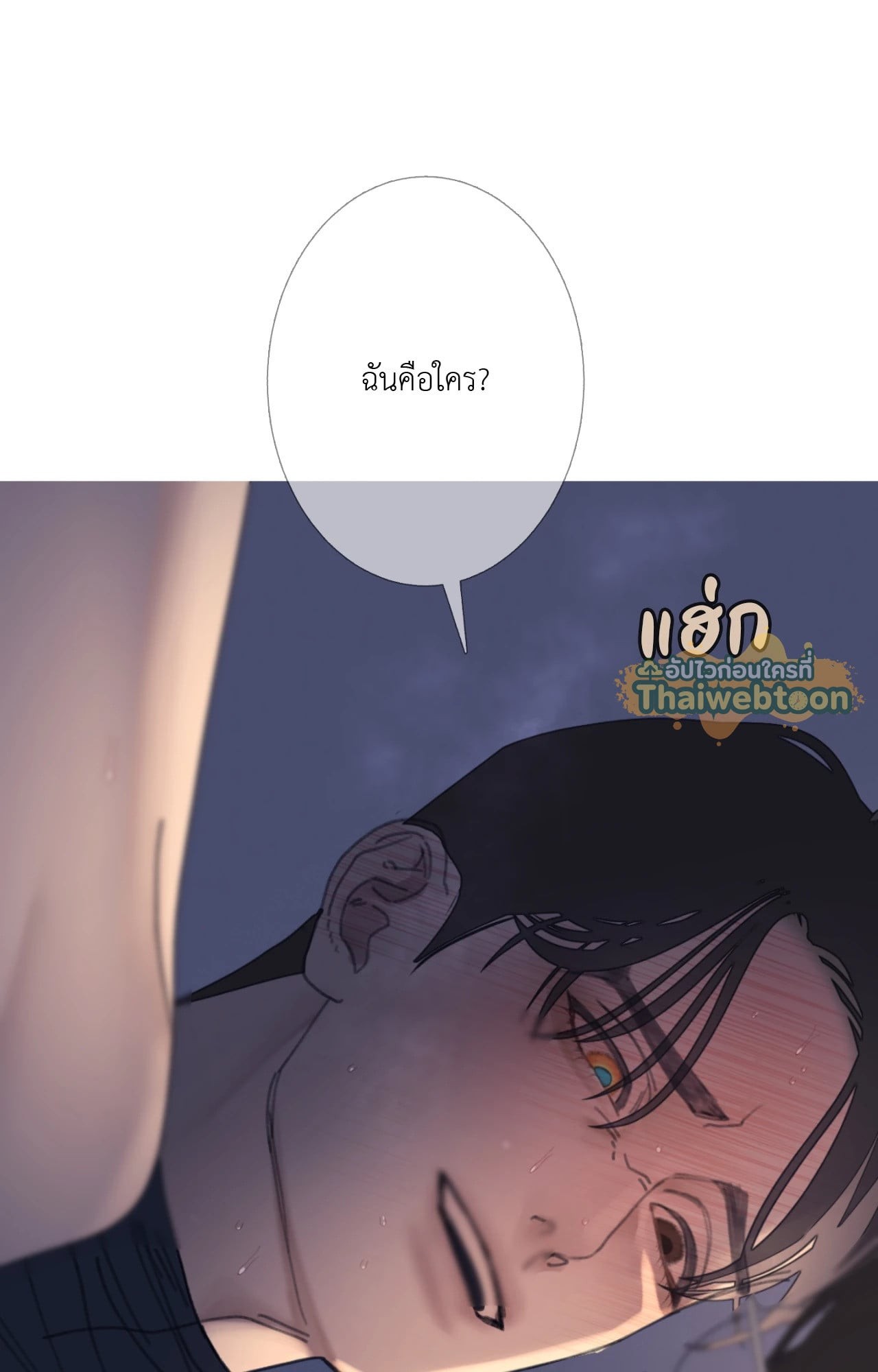 หน้า 71