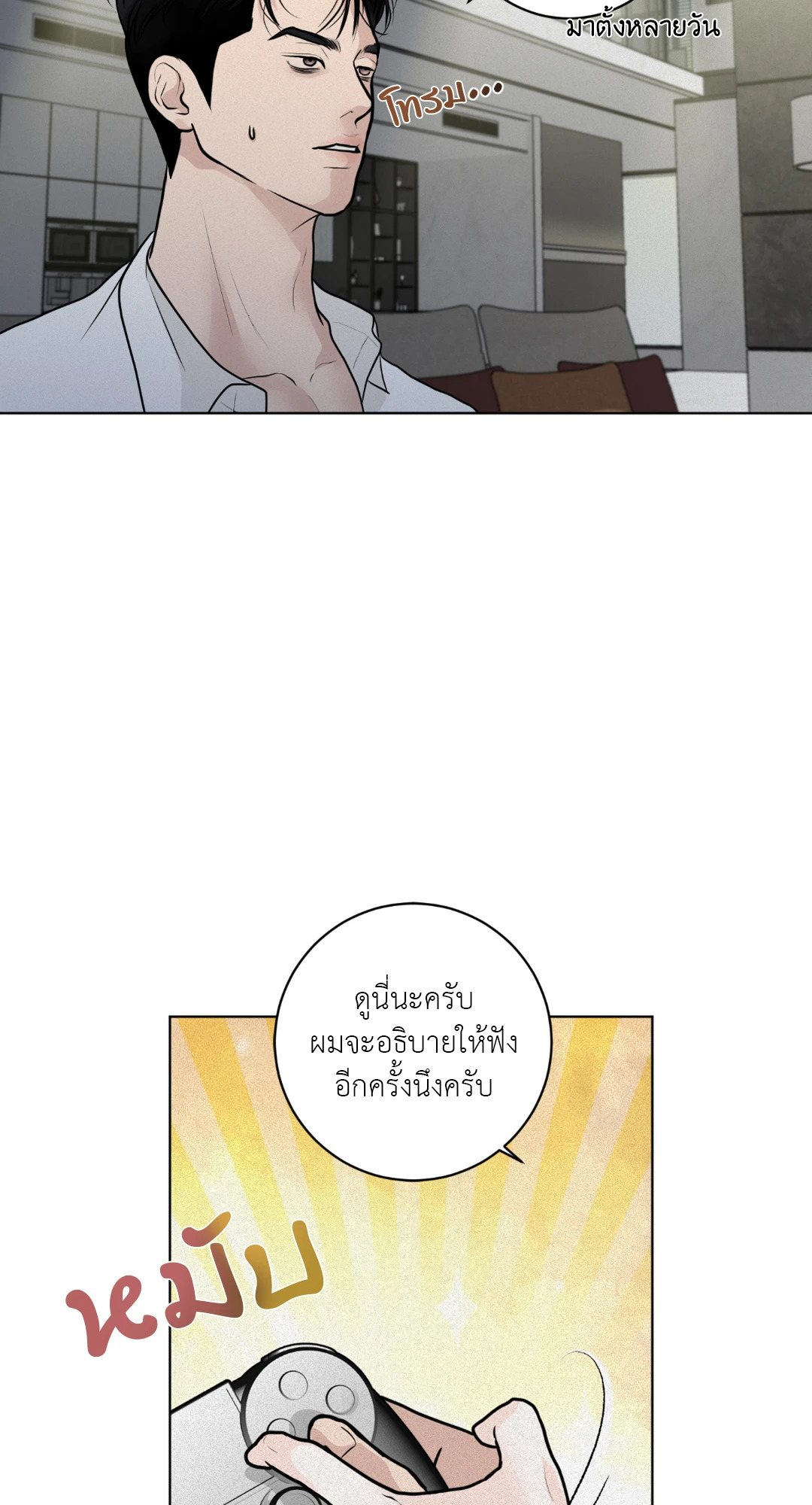 หน้า 63