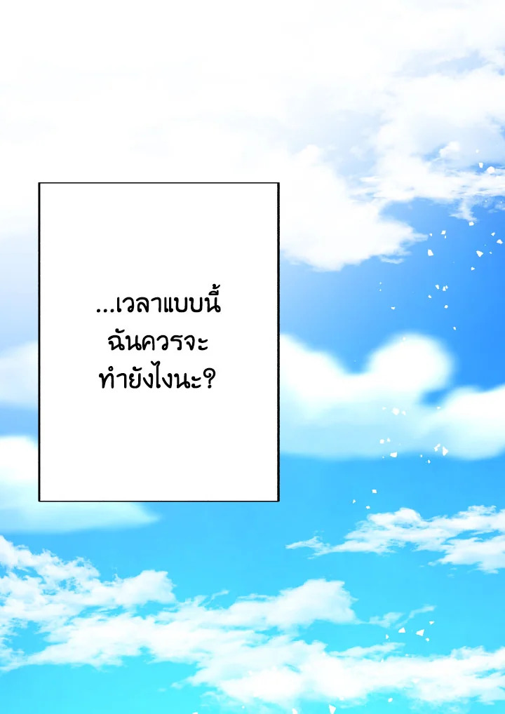 หน้า 70