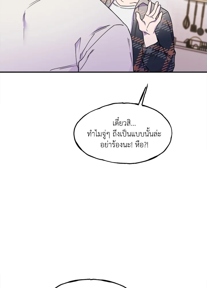 หน้า 72