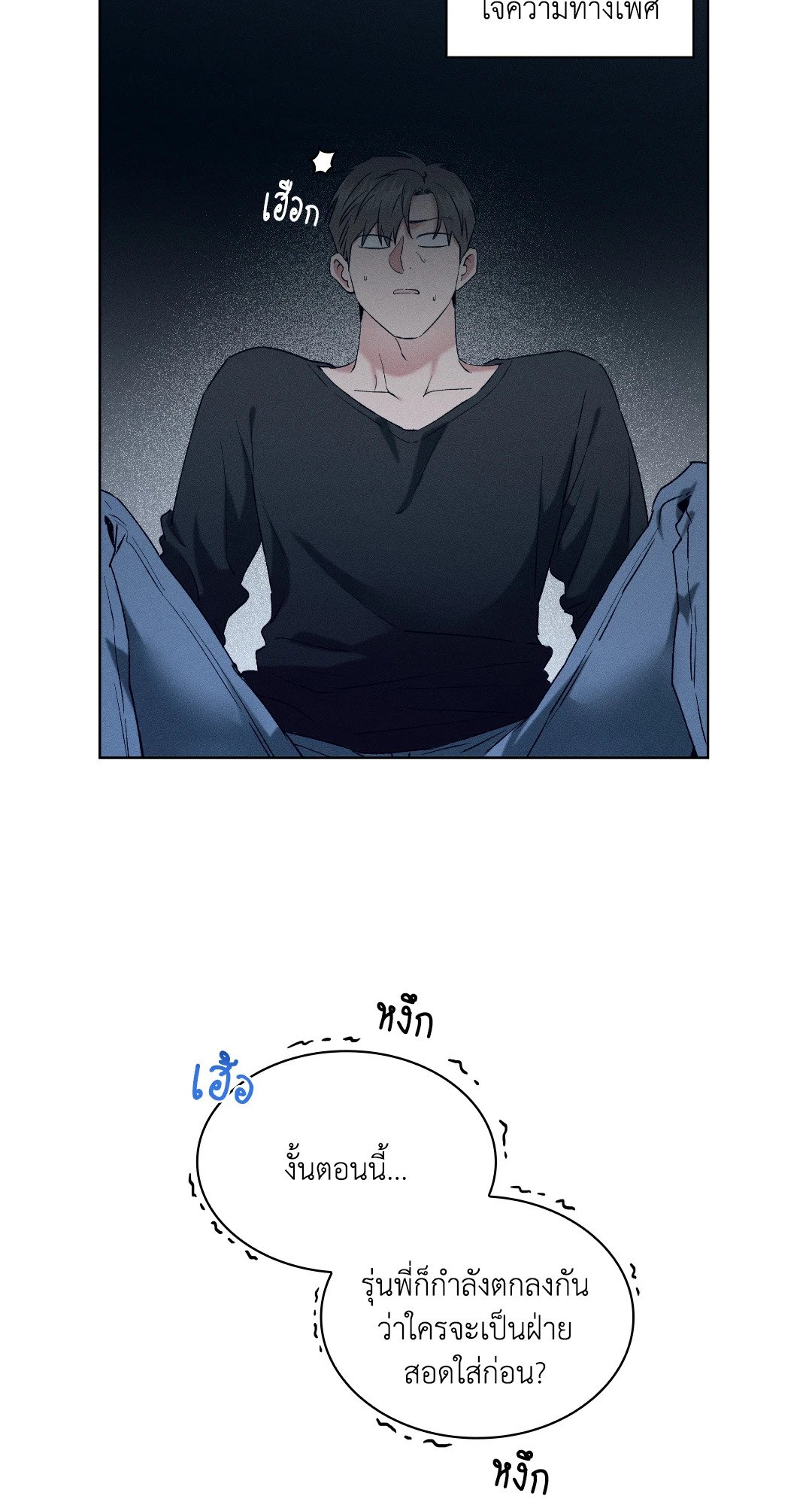 หน้า 22