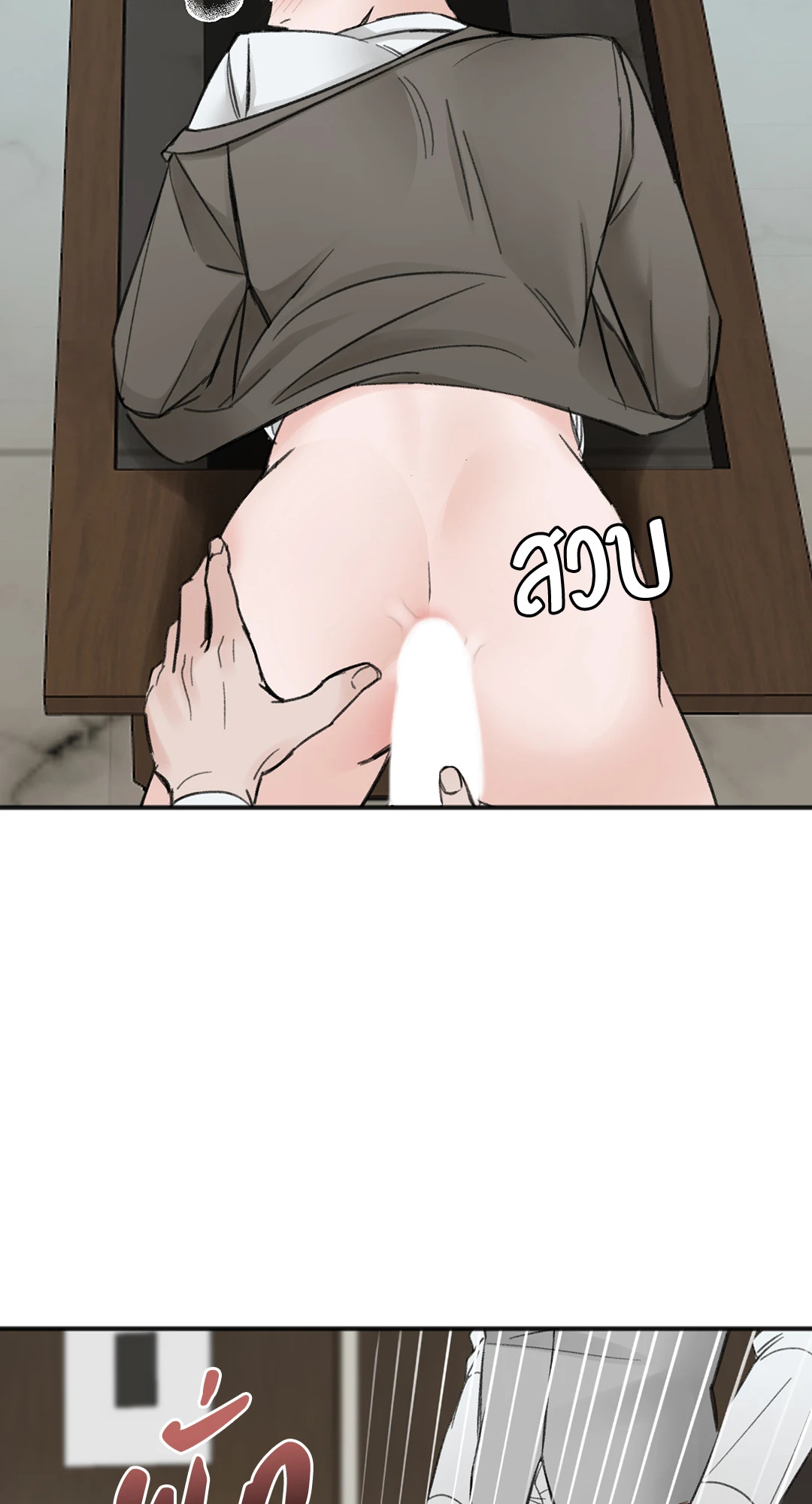 หน้า 48