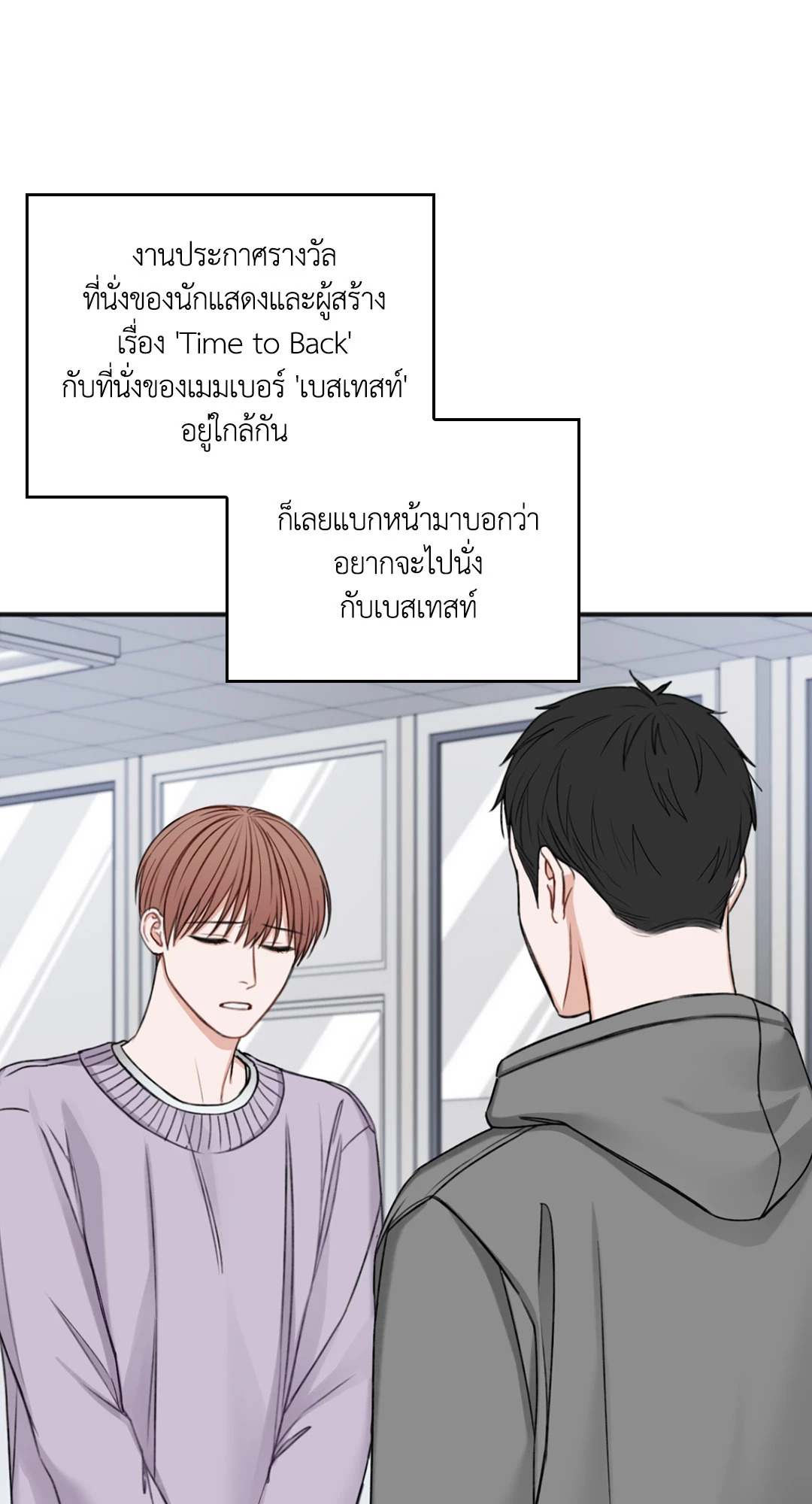 หน้า 73