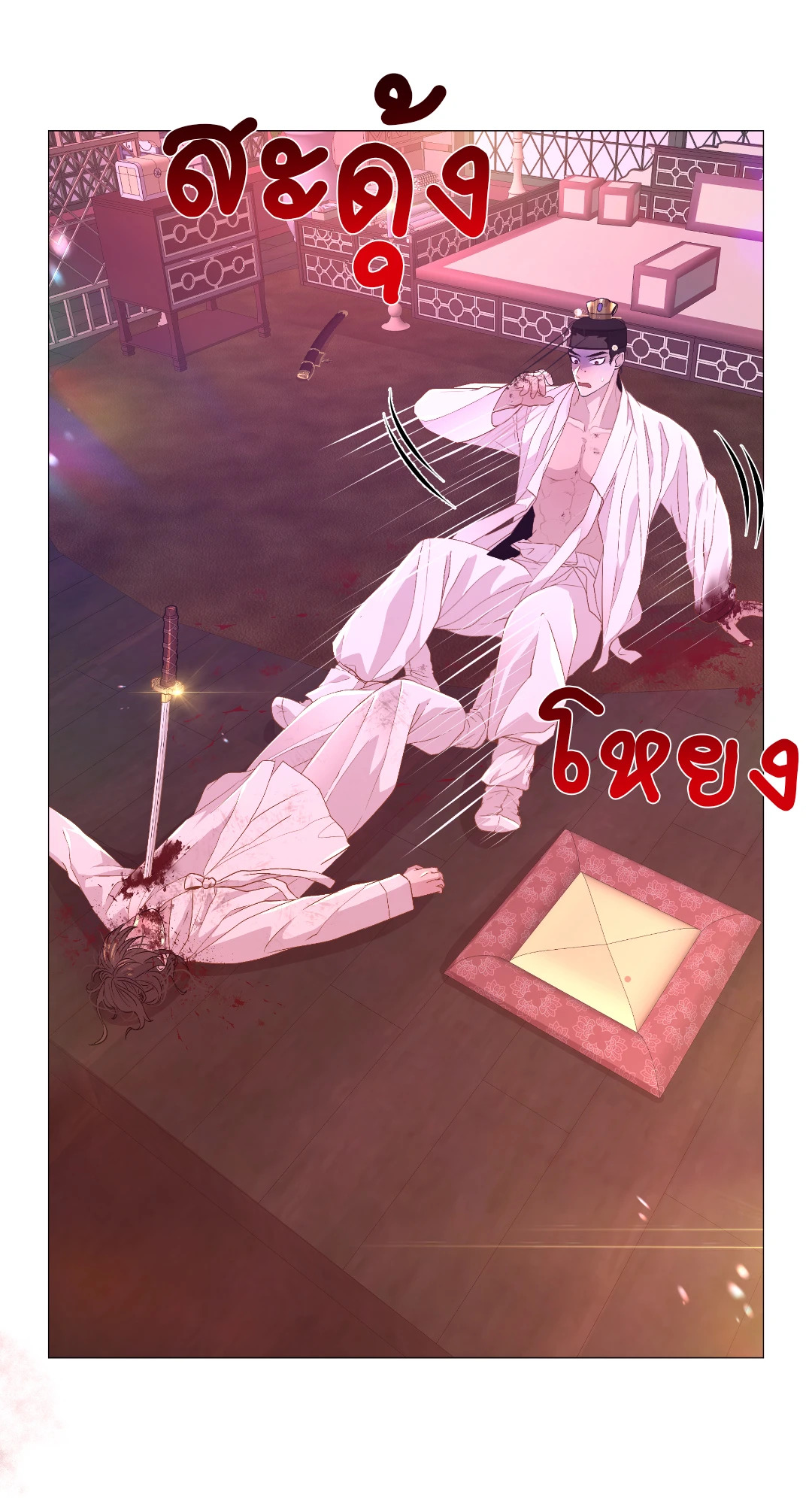 หน้า 3