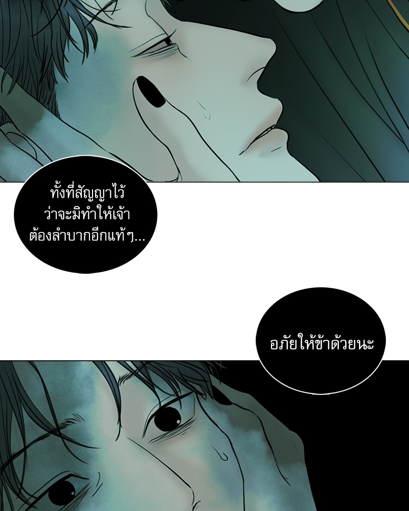 หน้า 69