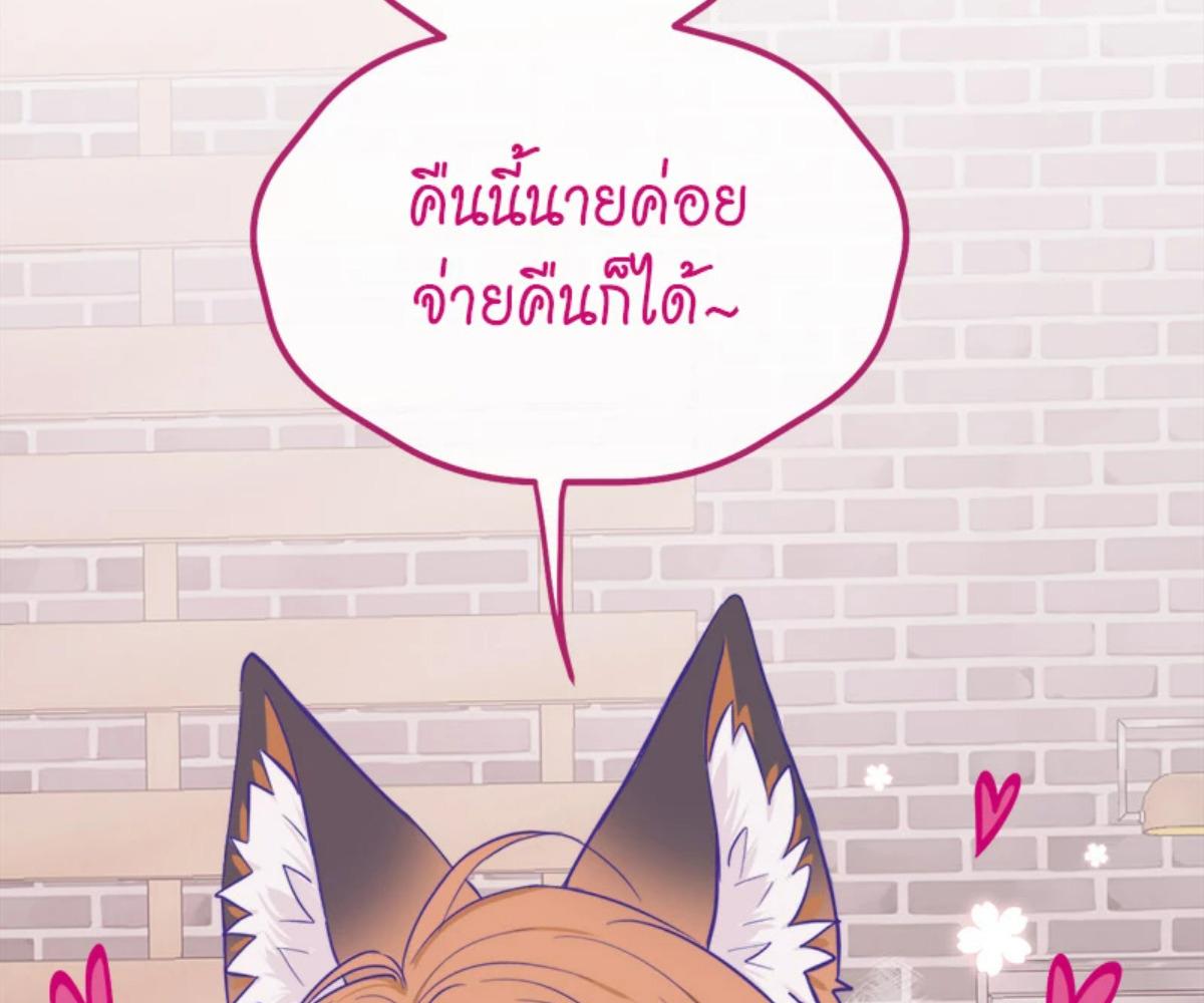 หน้า 96