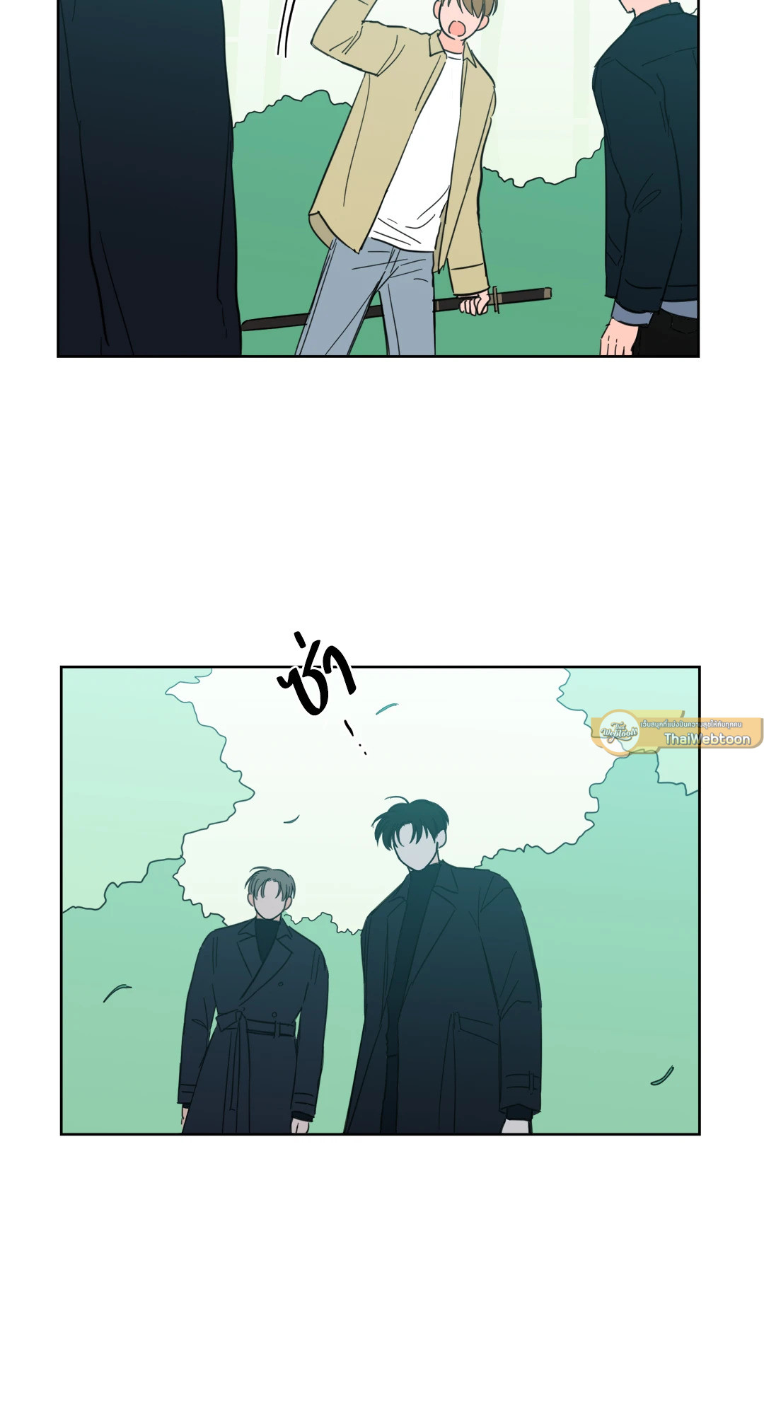 หน้า 25