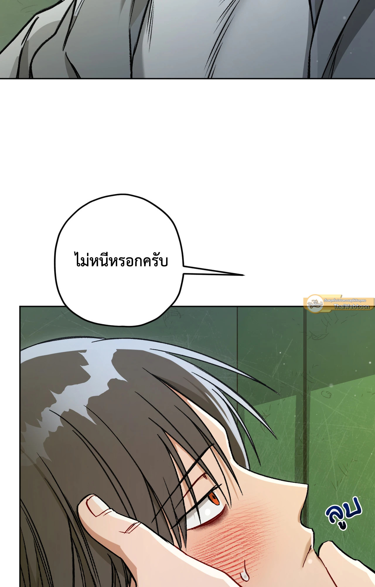 หน้า 67