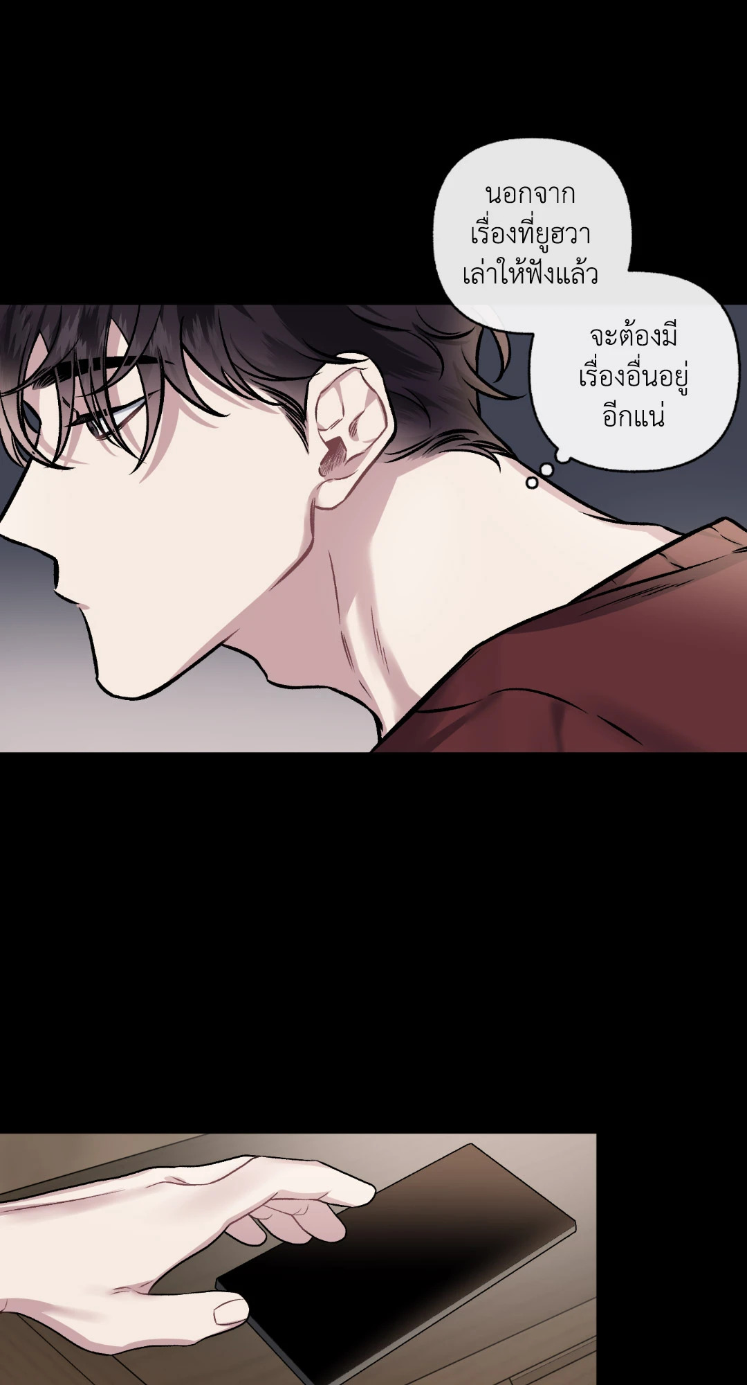 หน้า 58