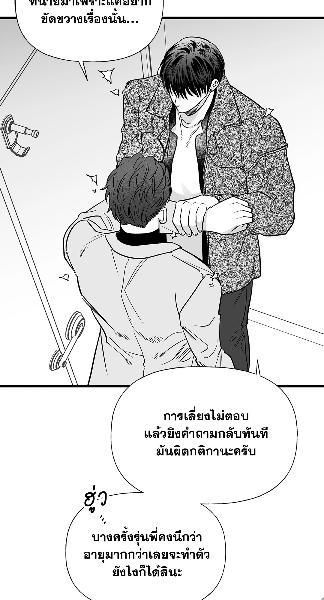หน้า 49