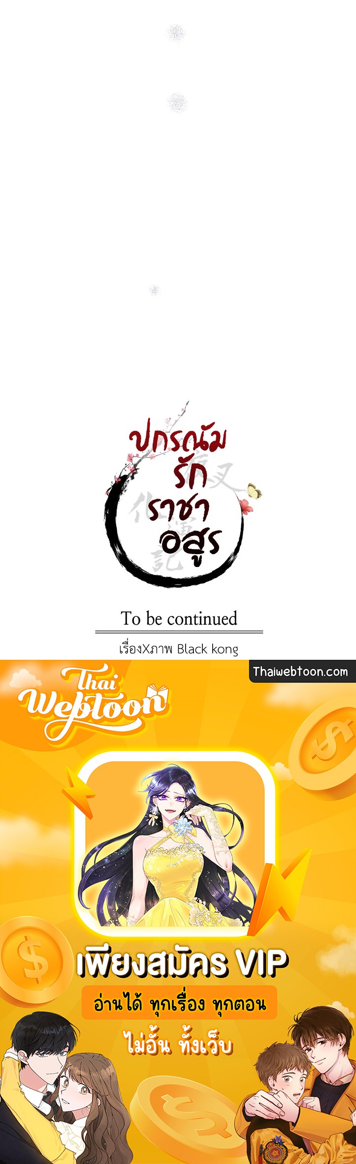 หน้า 91