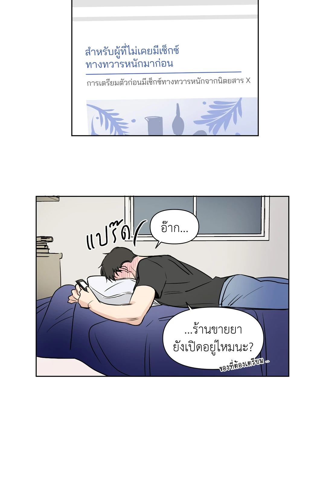 หน้า 20