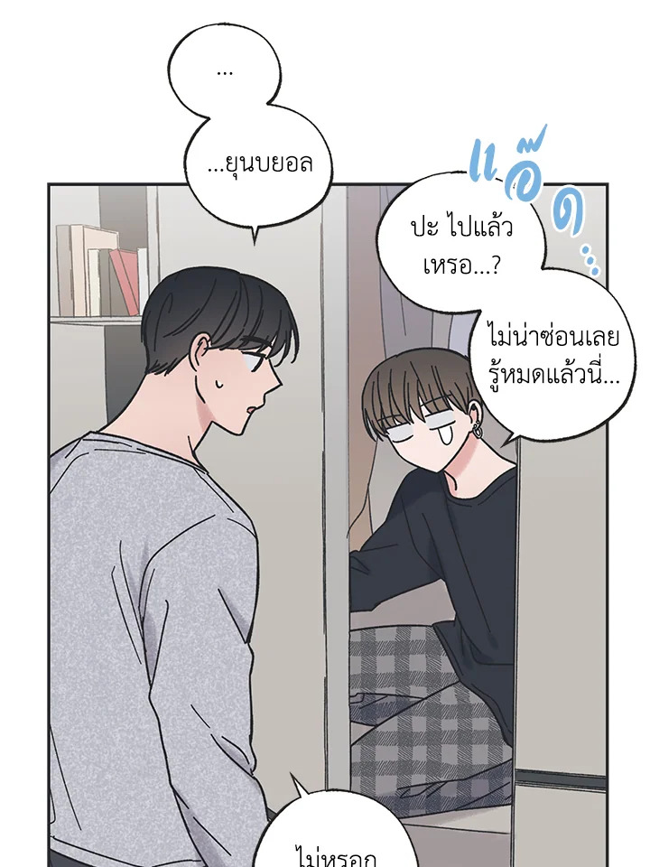 หน้า 51