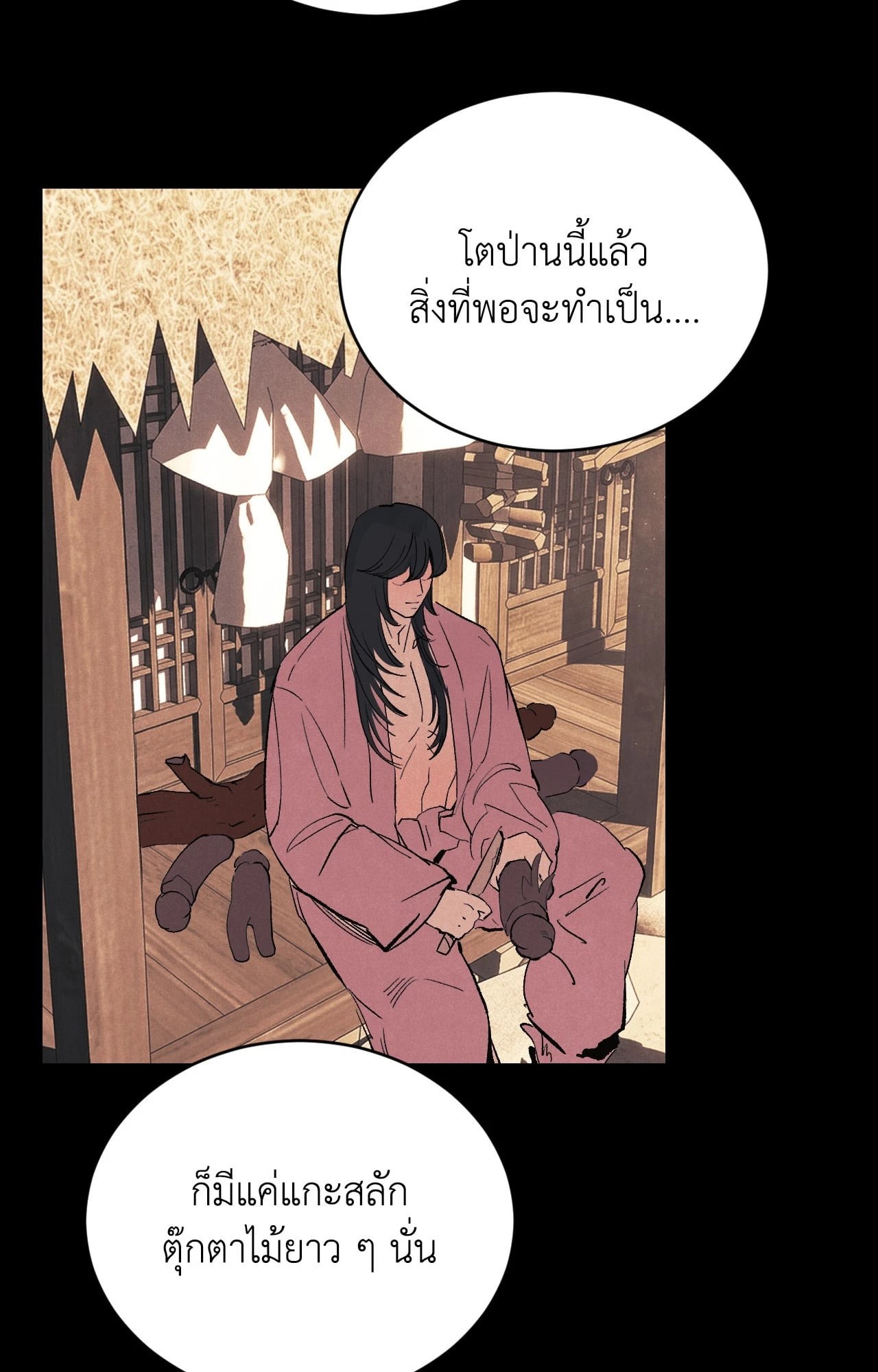 หน้า 55