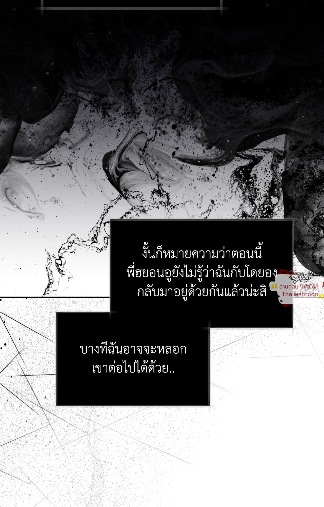 หน้า 71
