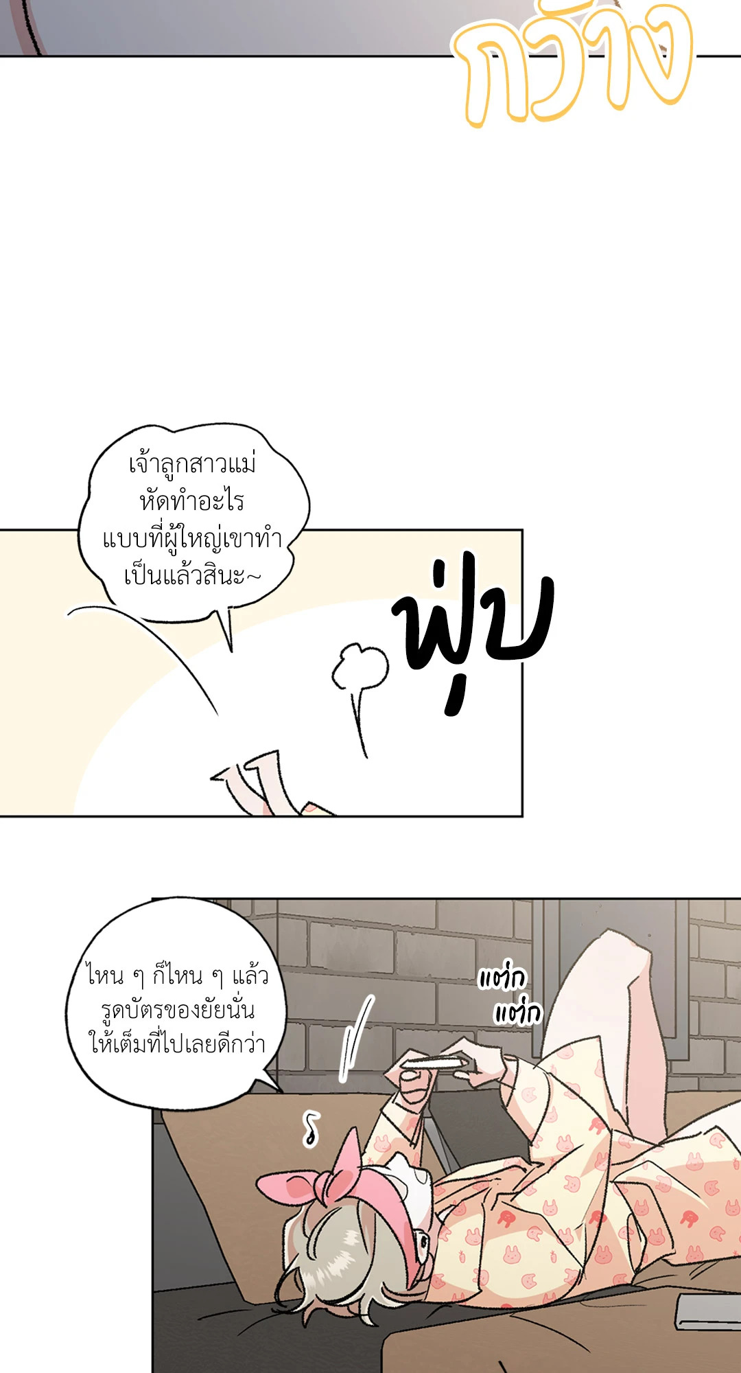 หน้า 30