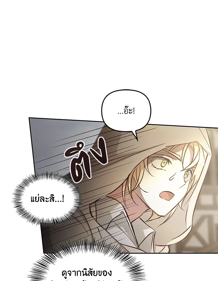 หน้า 136