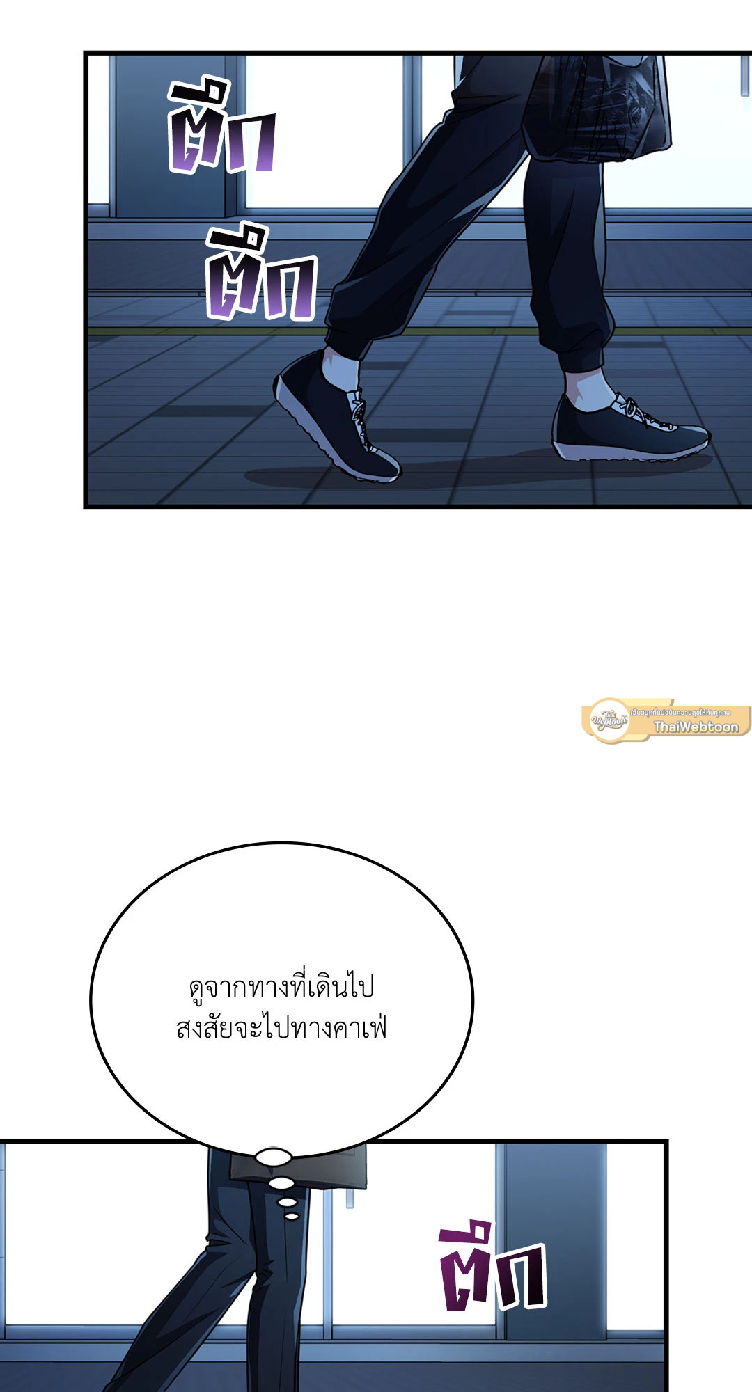 หน้า 57