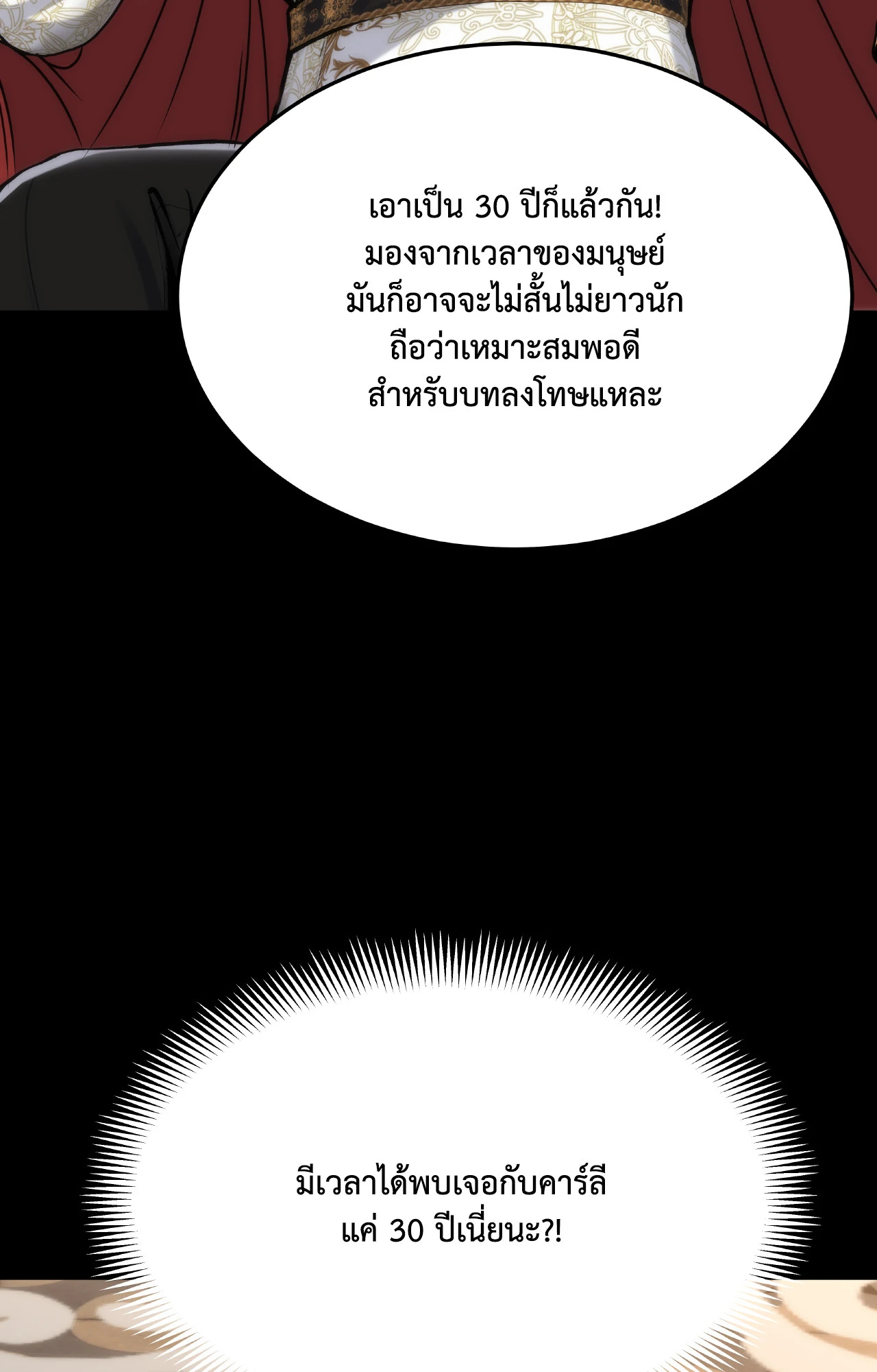 หน้า 108