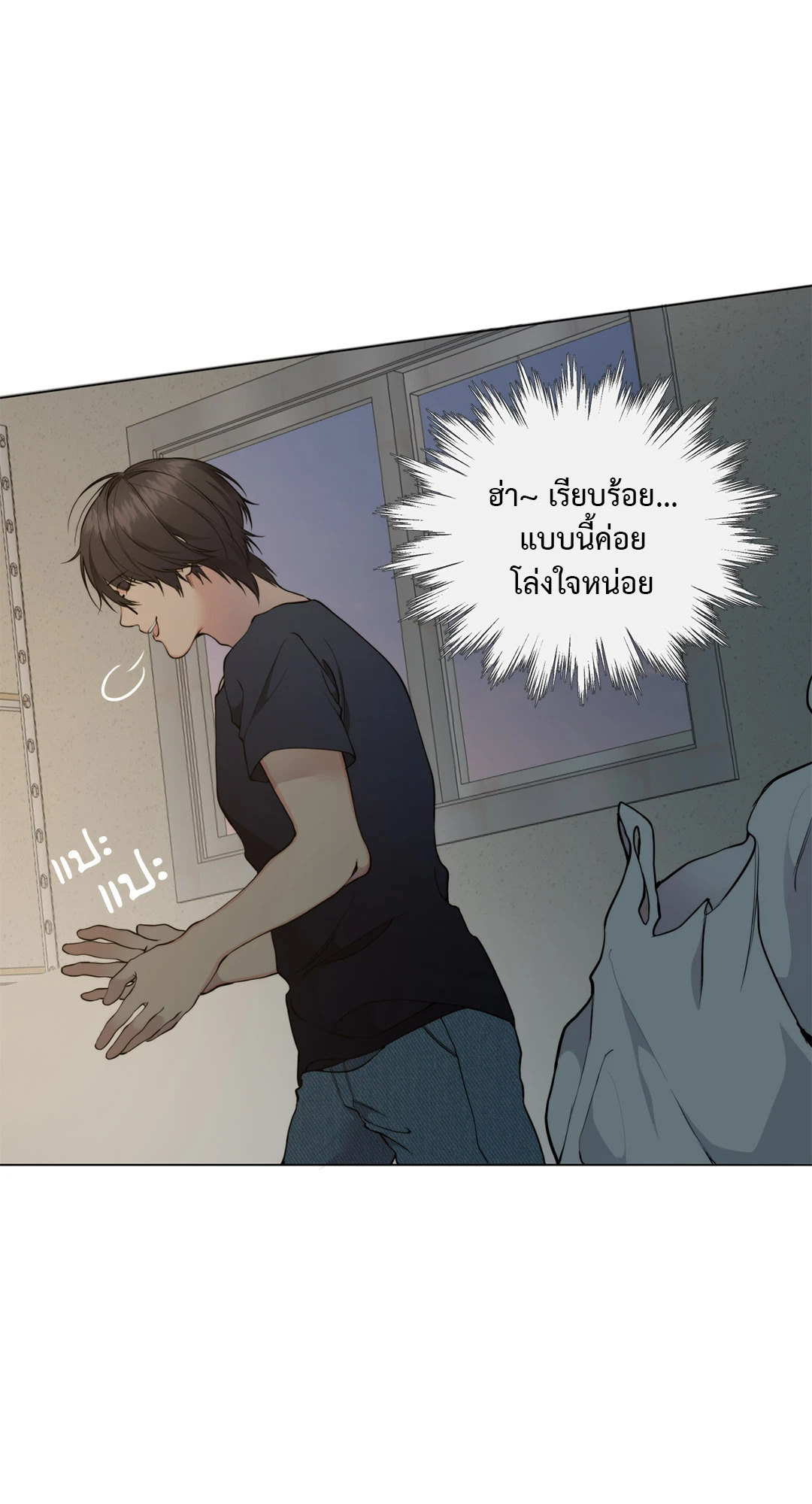 หน้า 52