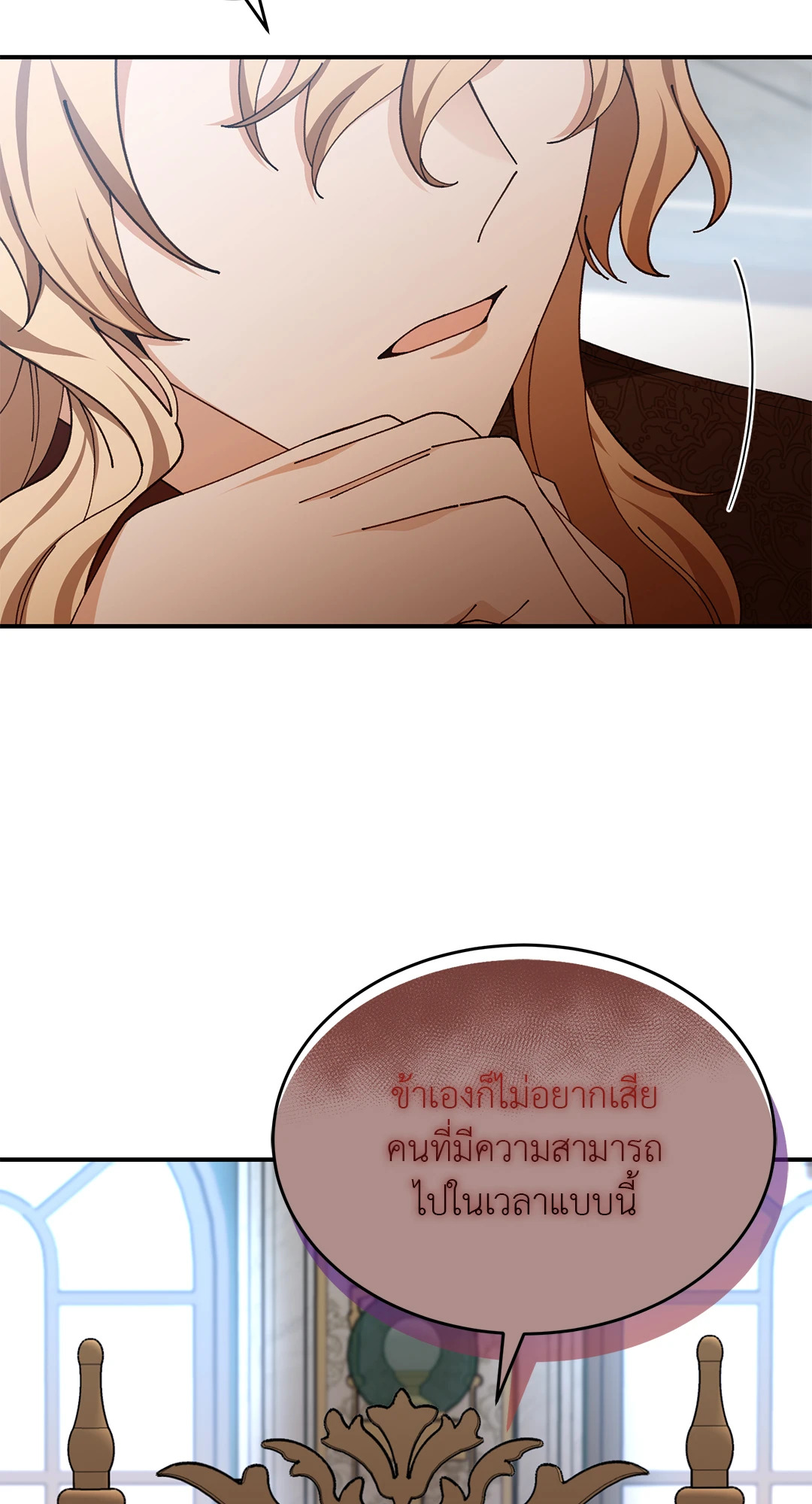 หน้า 59