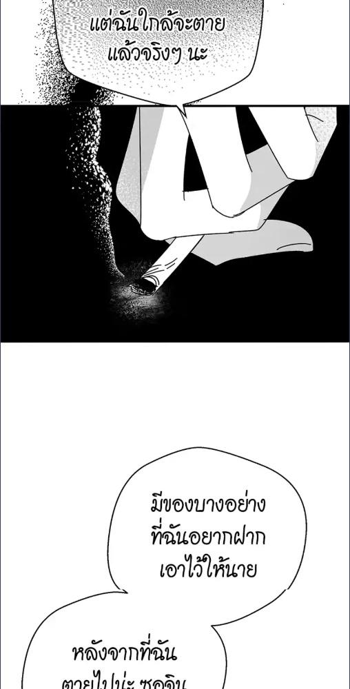หน้า 87