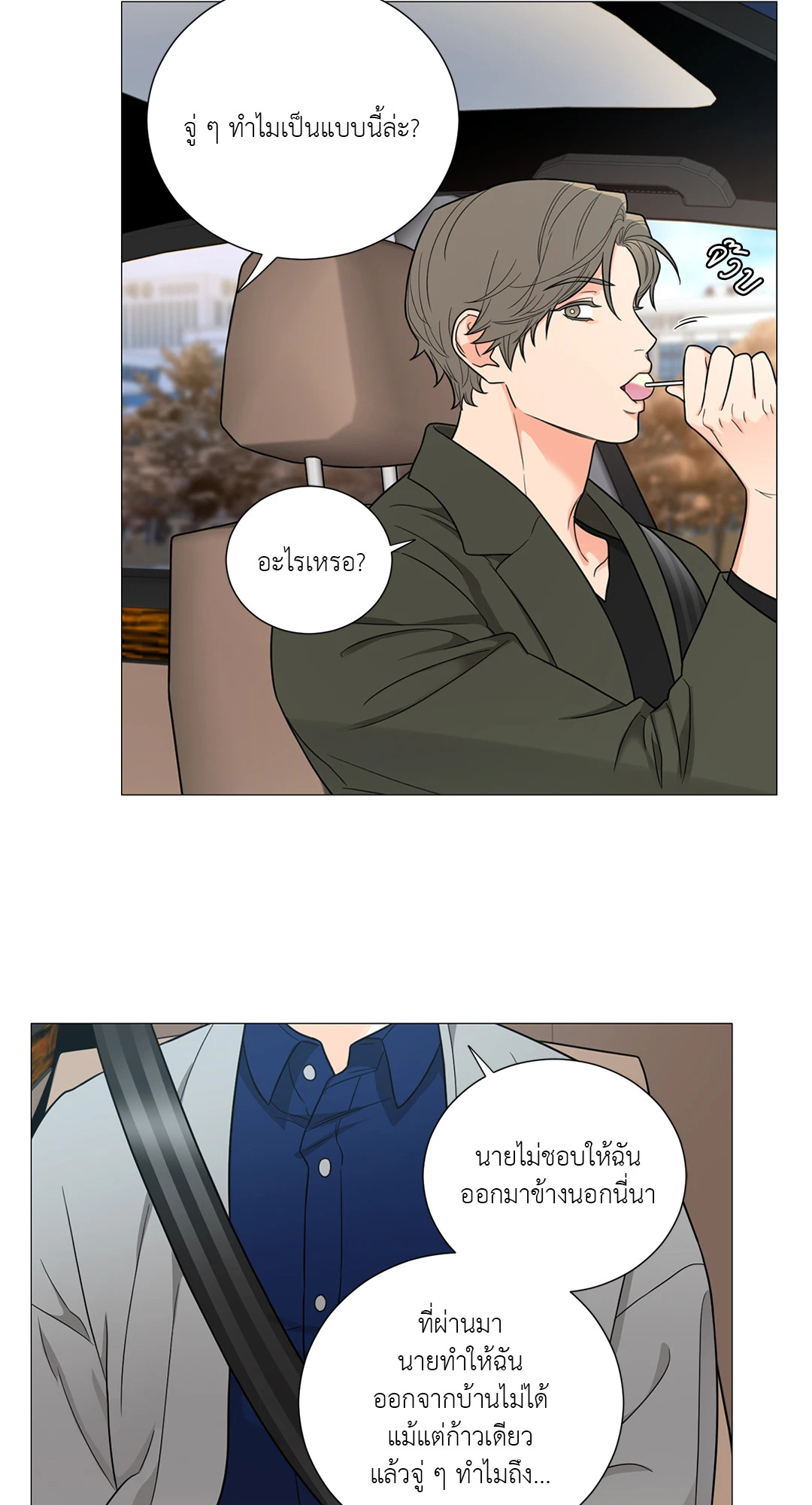 หน้า 42