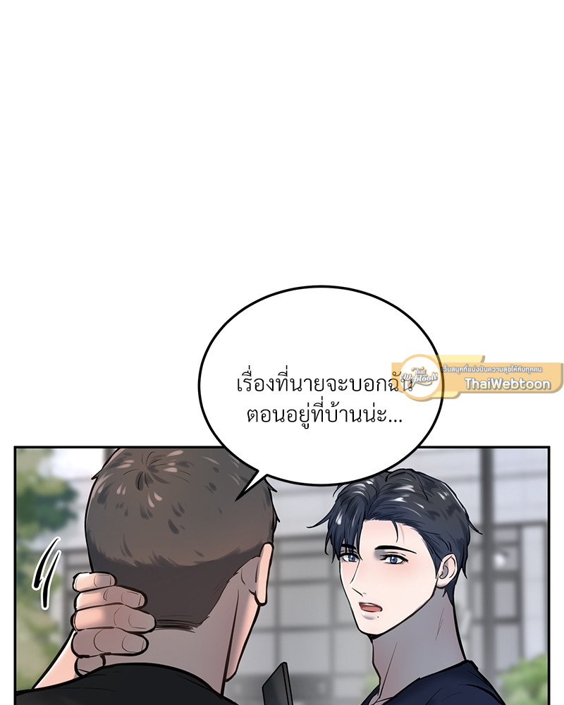 หน้า 81