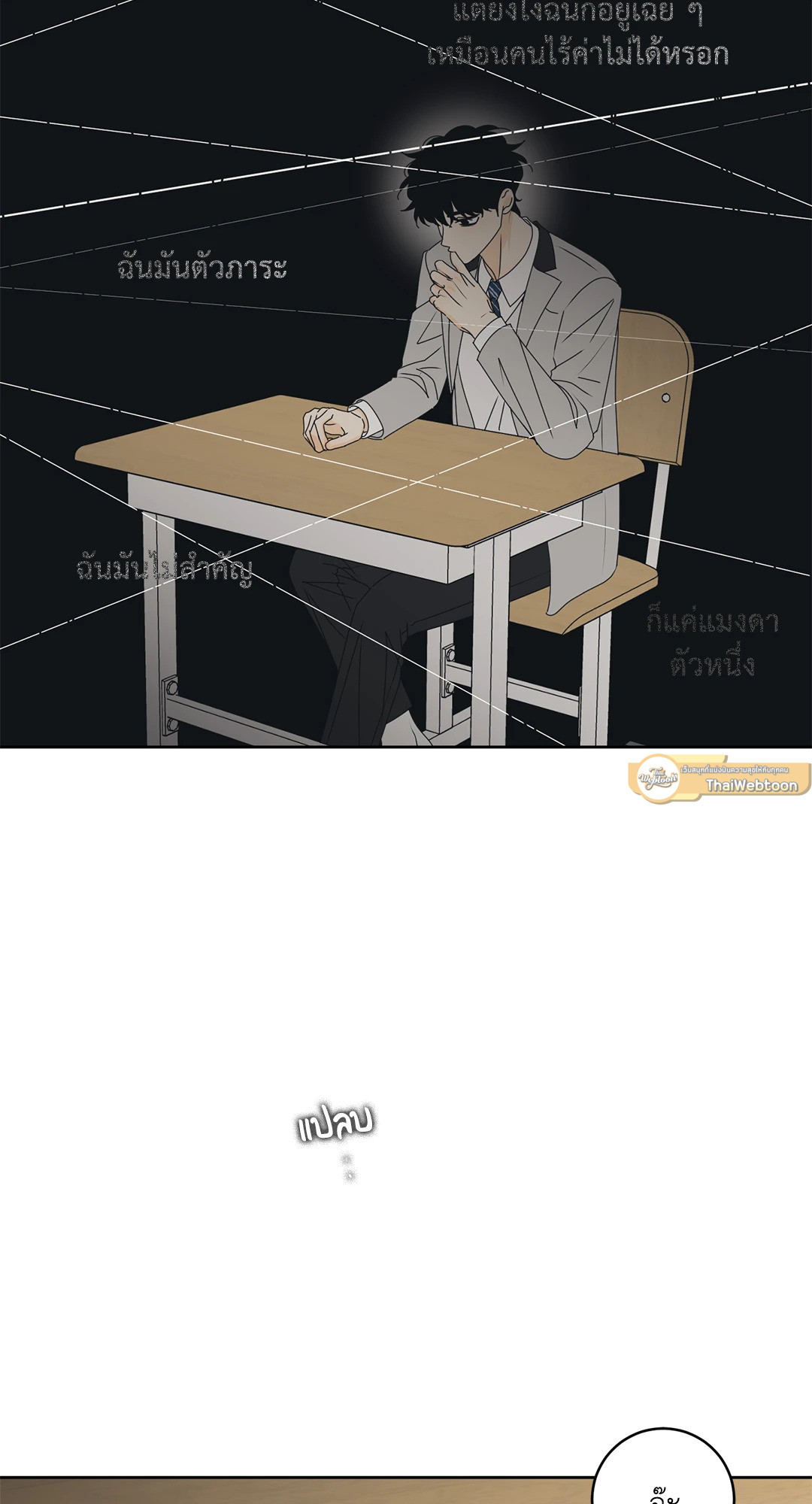 หน้า 43