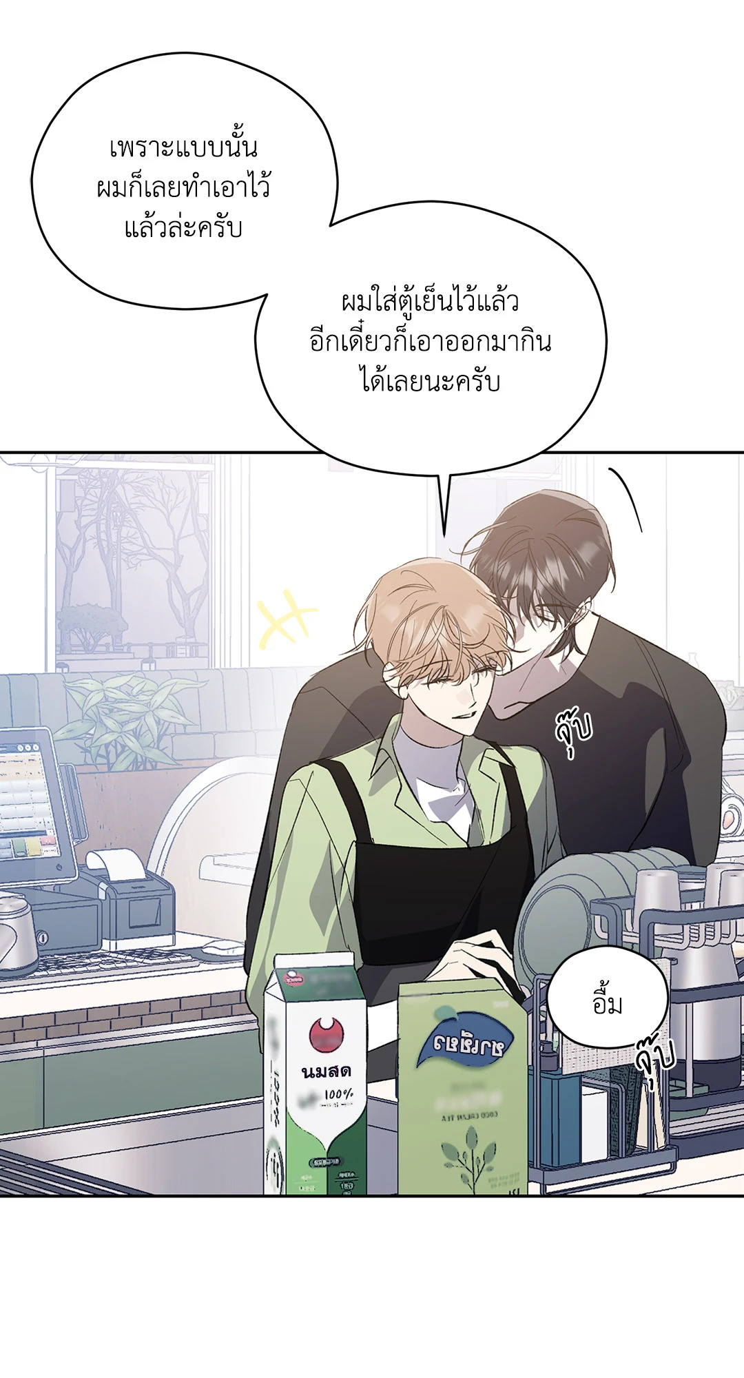 หน้า 55