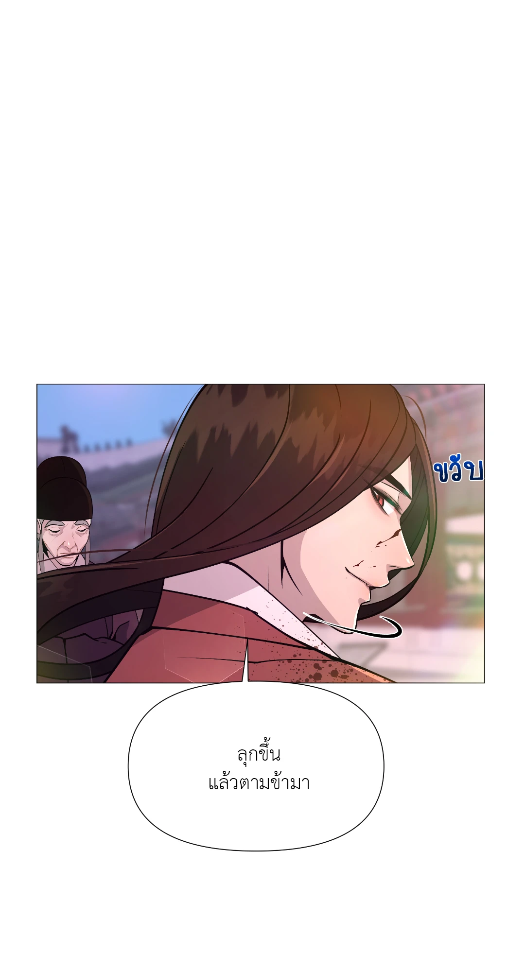 หน้า 56
