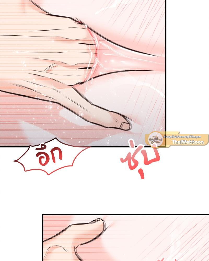หน้า 75