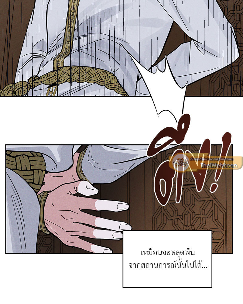 หน้า 101
