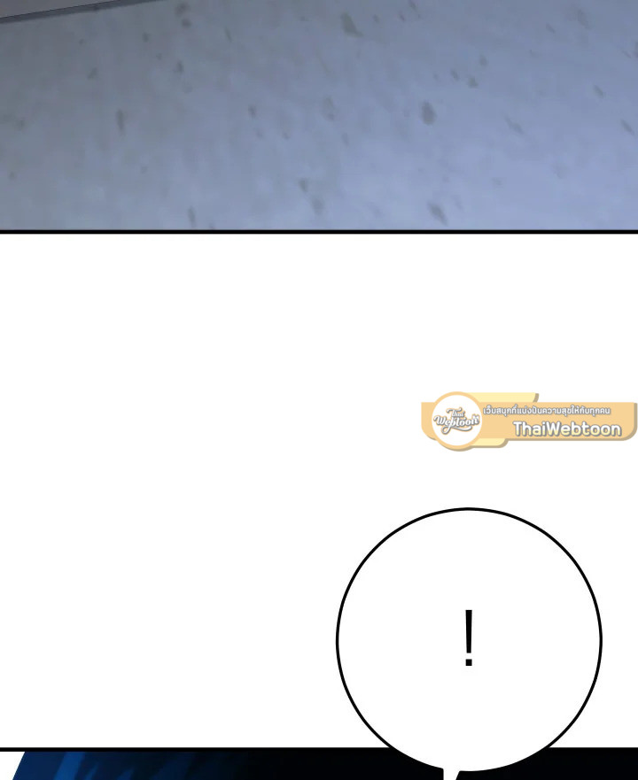 การกลับมาของฮีโร่ | The Hero Returns ตอนที่ 48 - รูปที่ 2