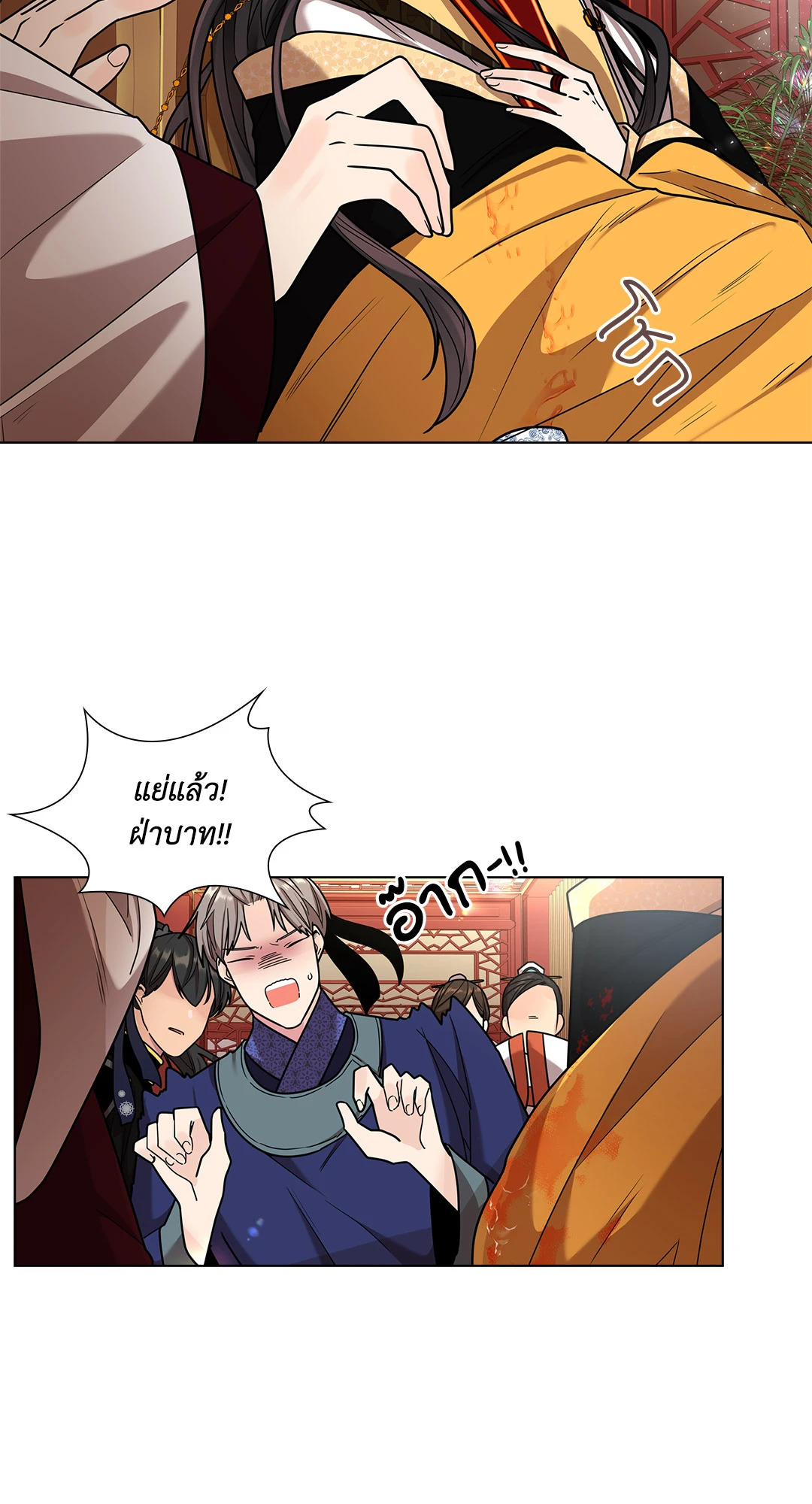 หน้า 41