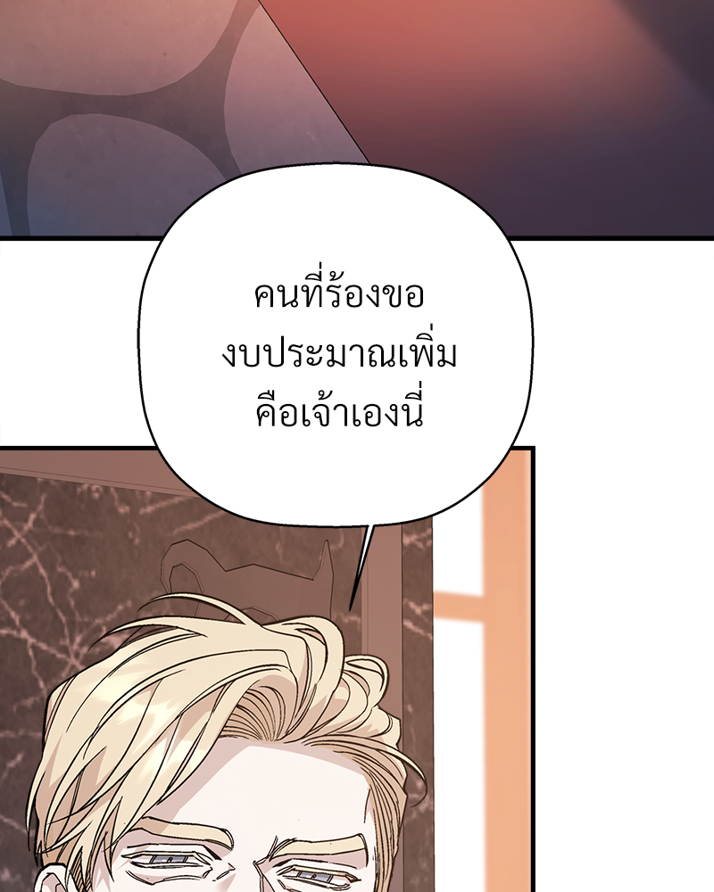 หน้า 125