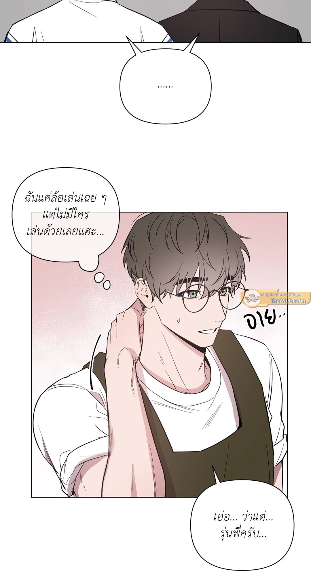 หน้า 30