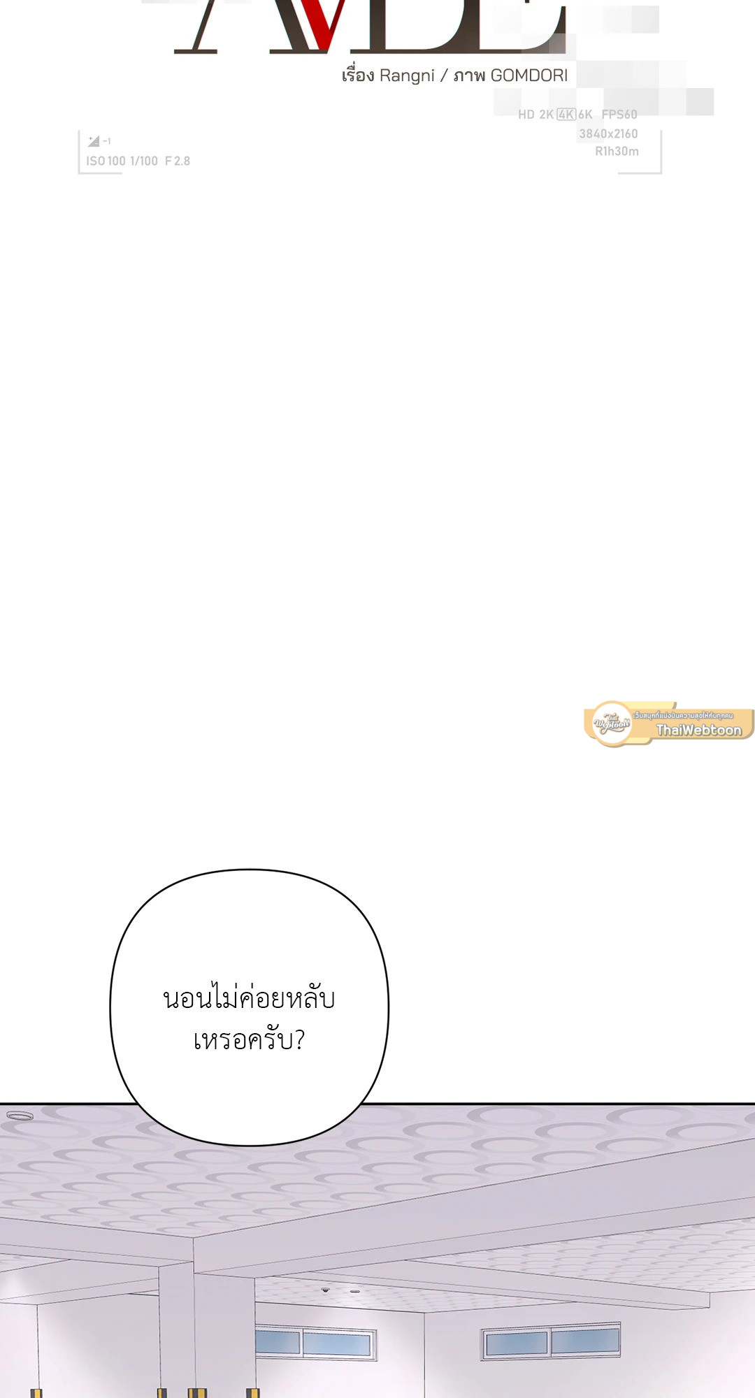 หน้า 47