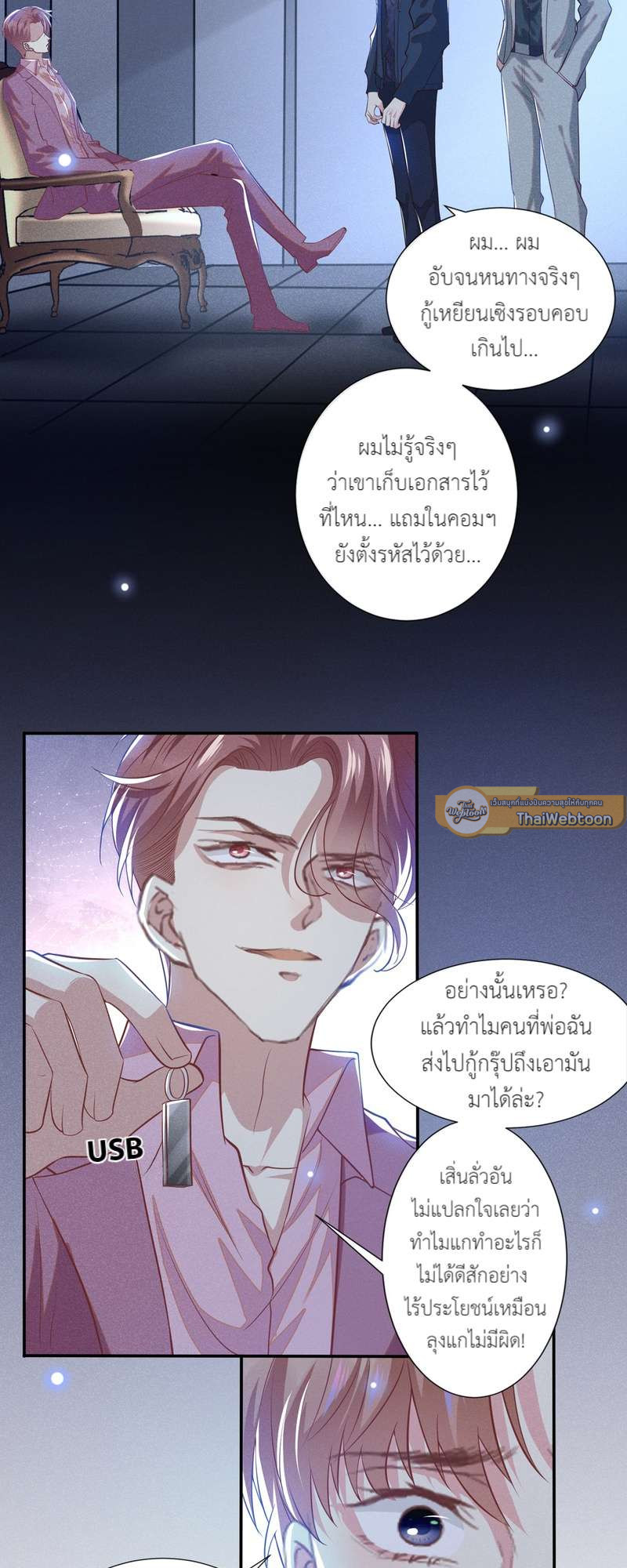 หน้า 9
