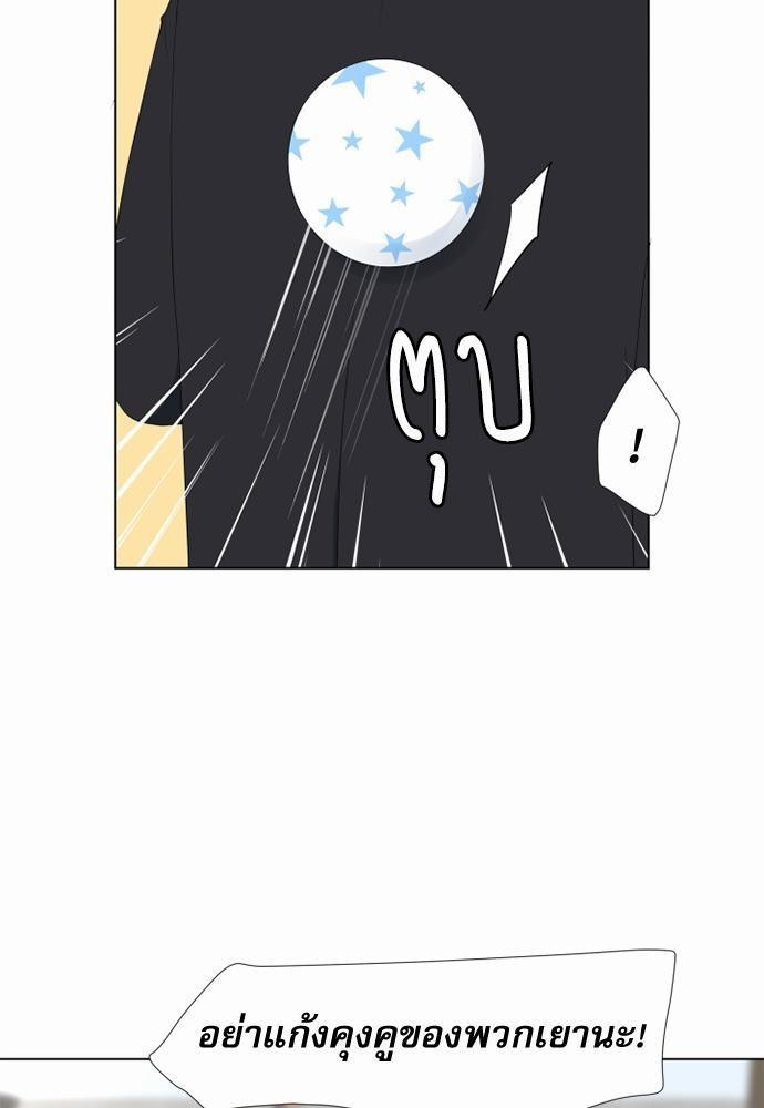 หน้า 73