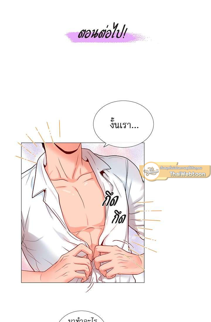 หน้า 54