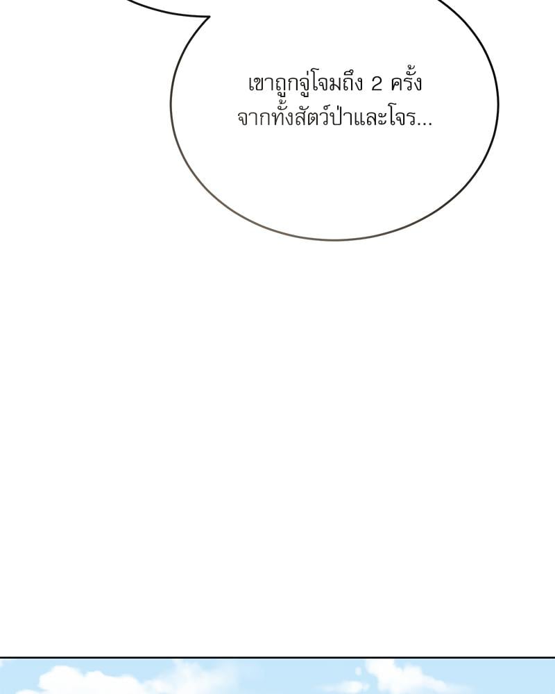 หน้า 98