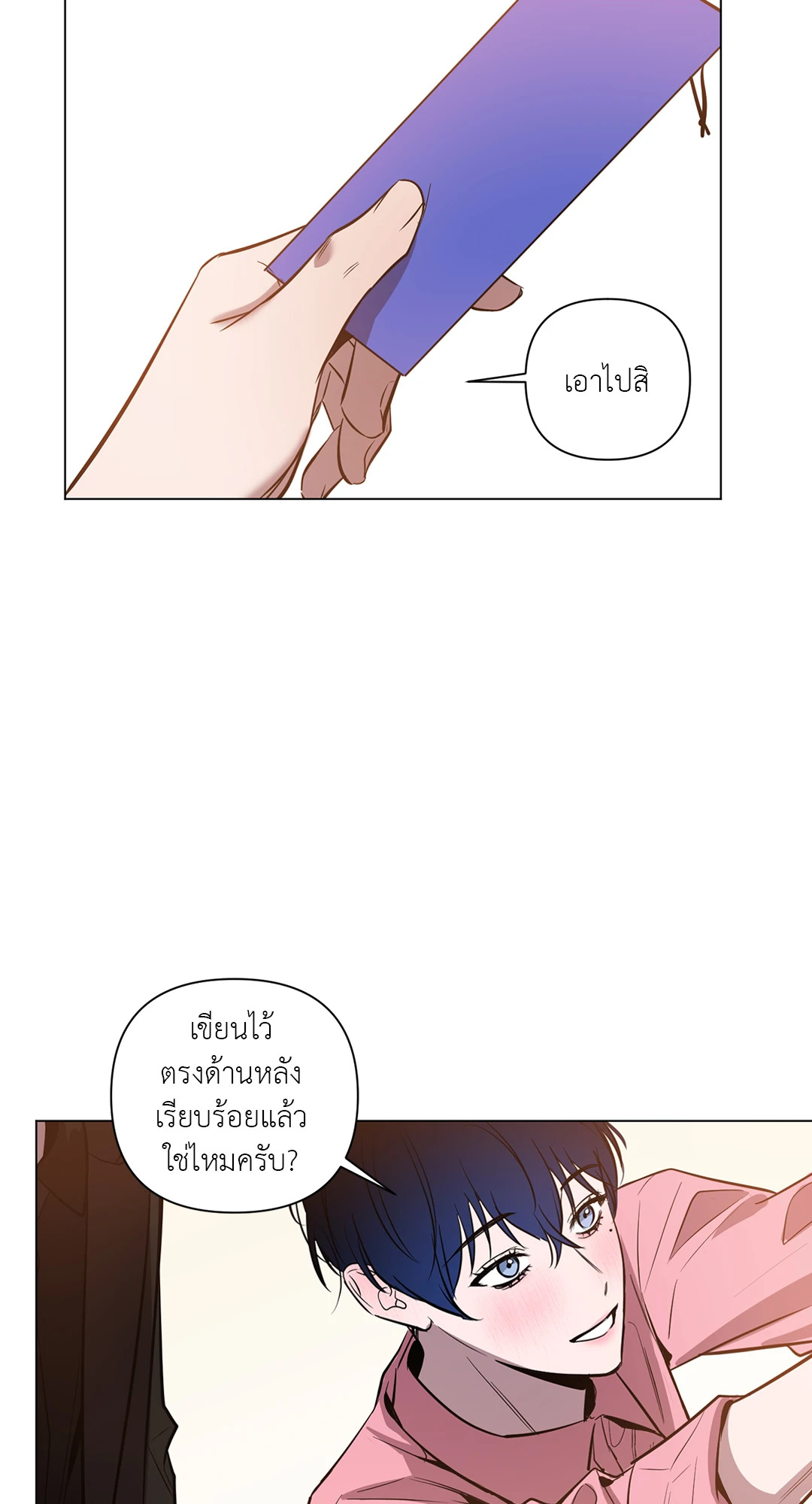 หน้า 42