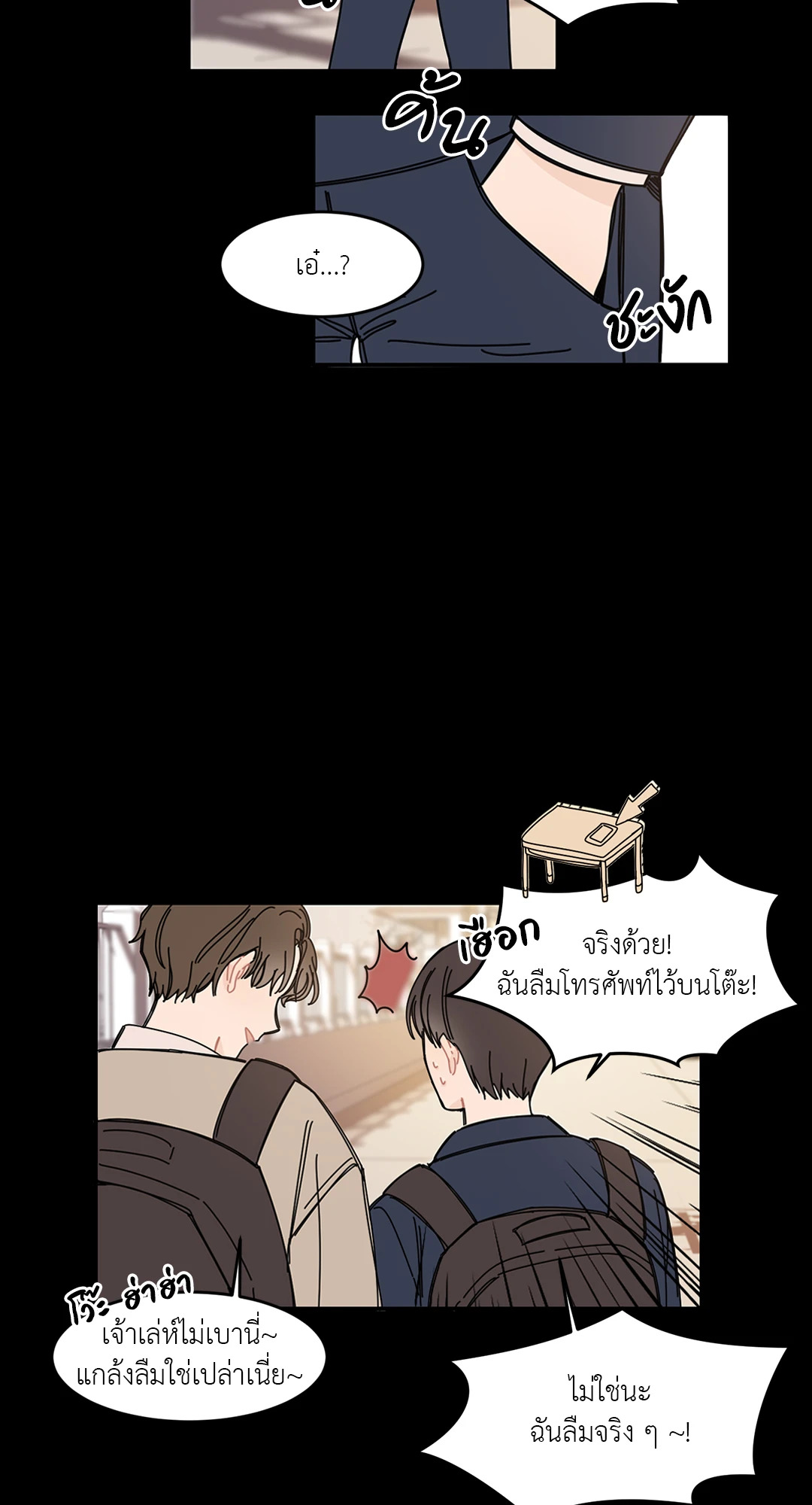 หน้า 26