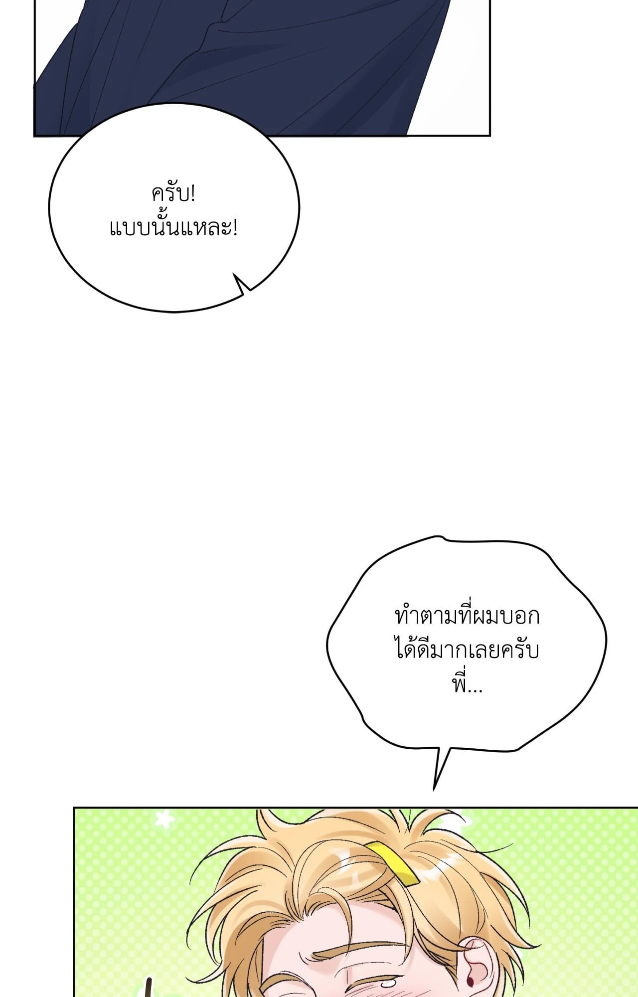 หน้า 76