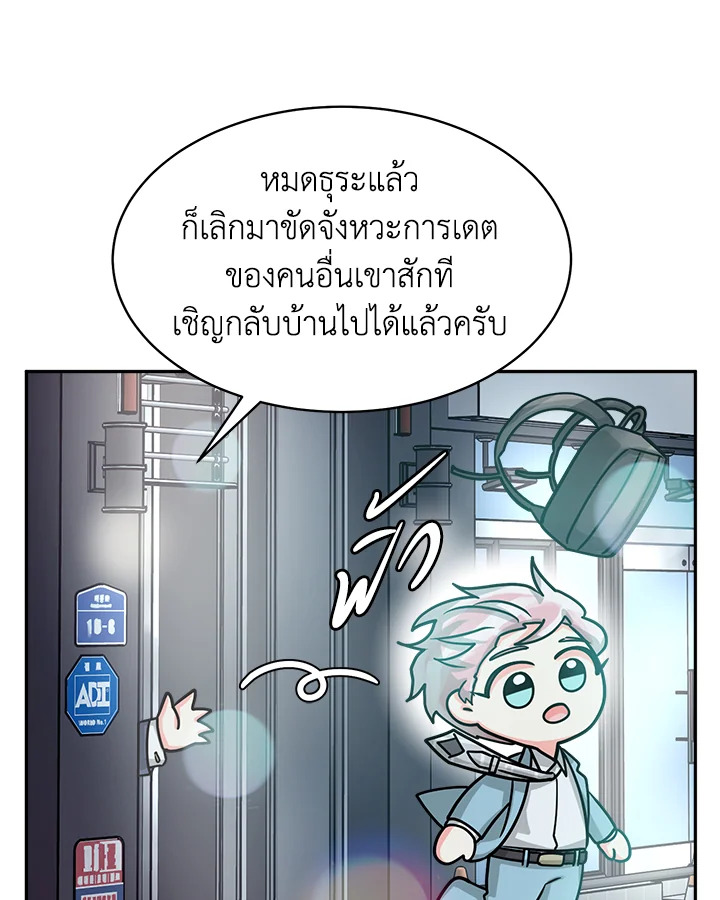 หน้า 87