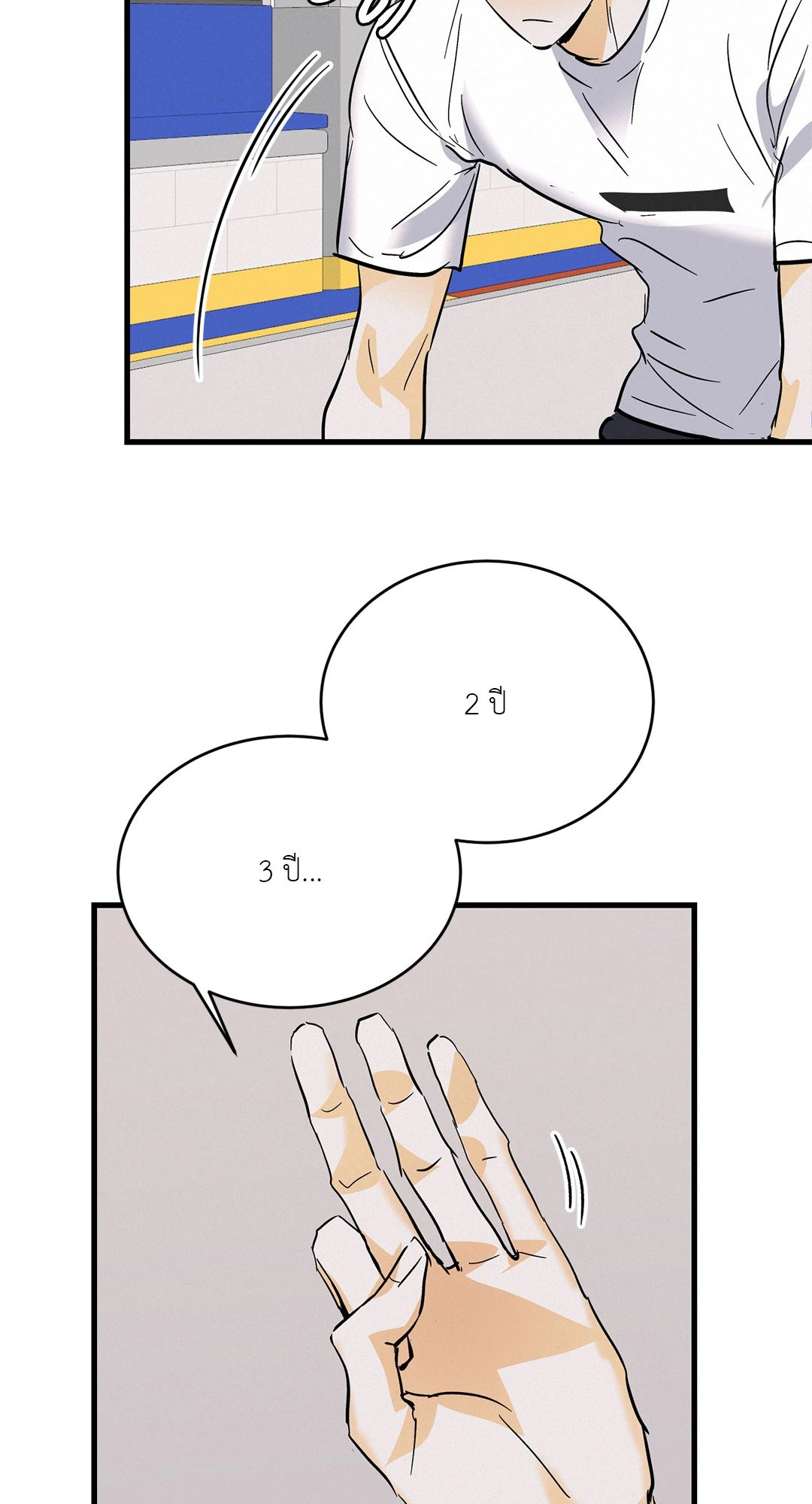 หน้า 43
