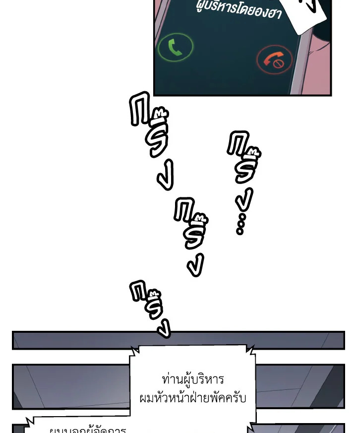 หน้า 64