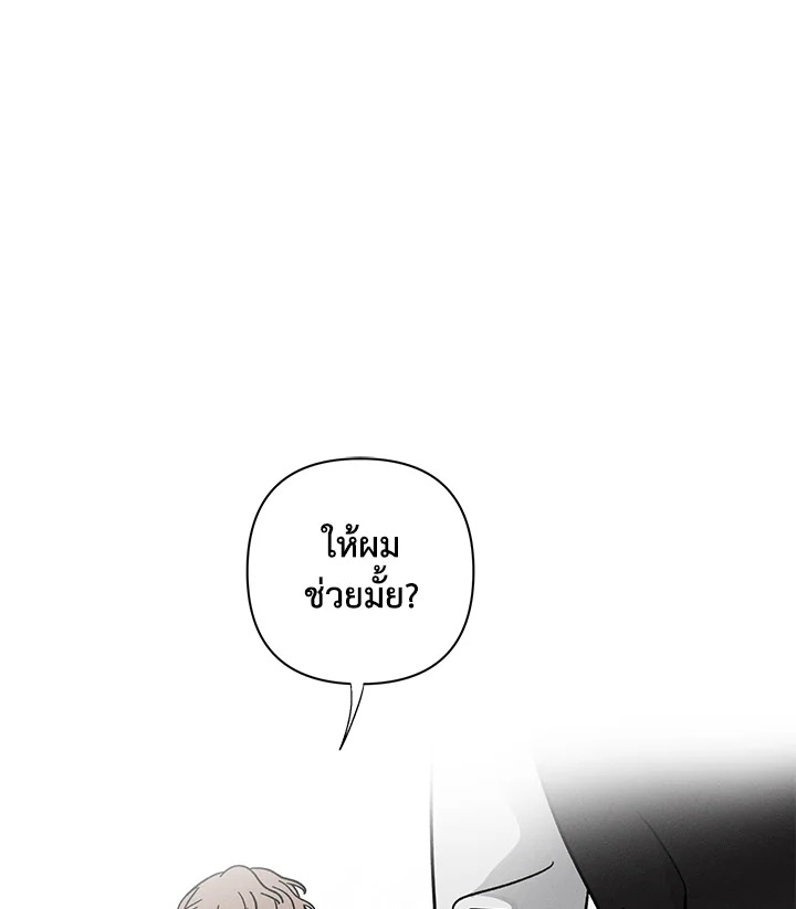 หน้า 98
