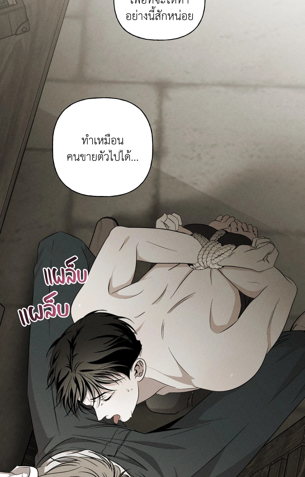 หน้า 37